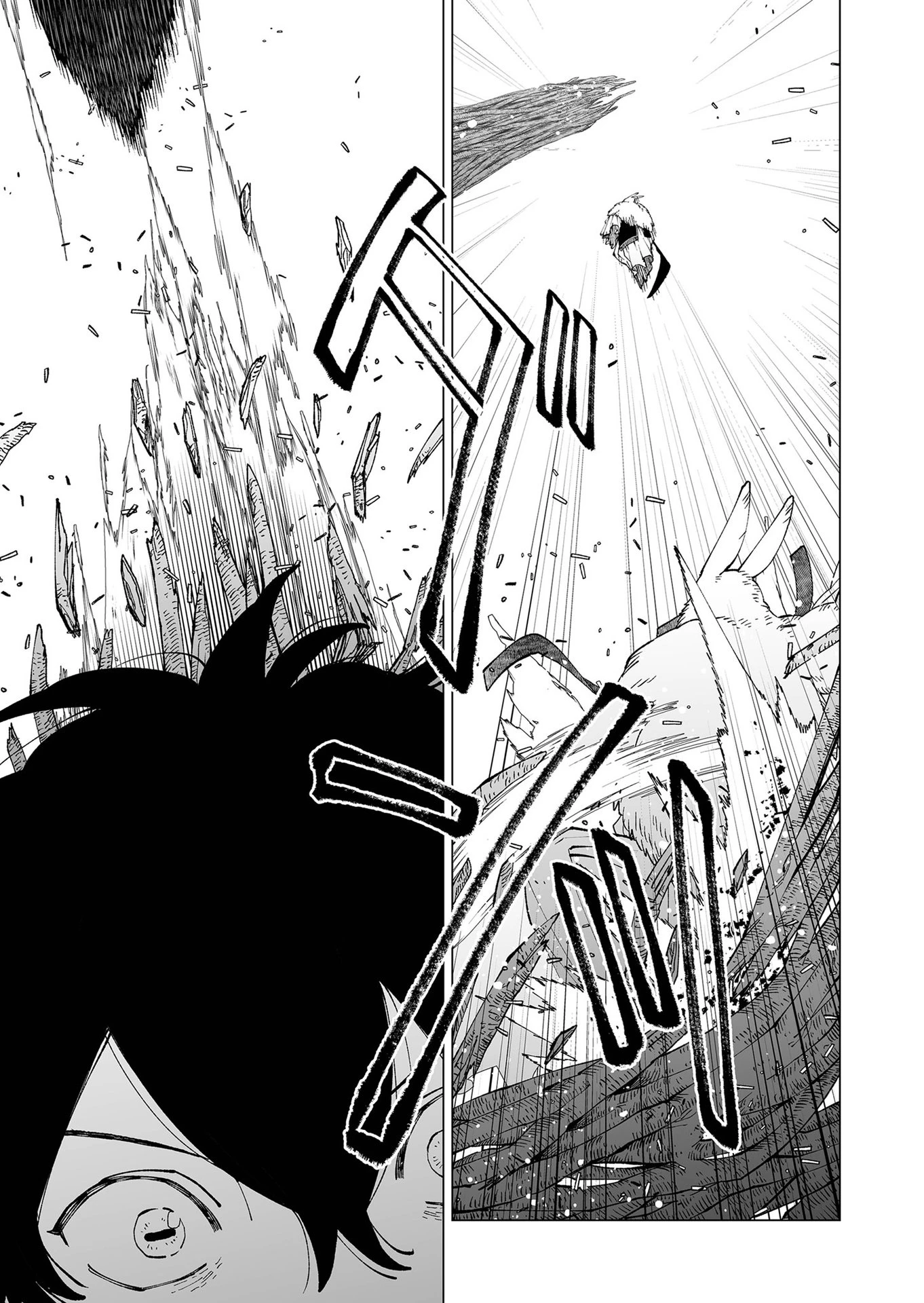 ハカナキ楽園 第97話 - 5