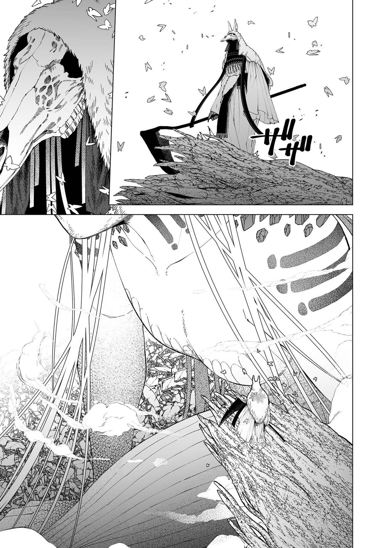 ハカナキ楽園 第97話 - 21