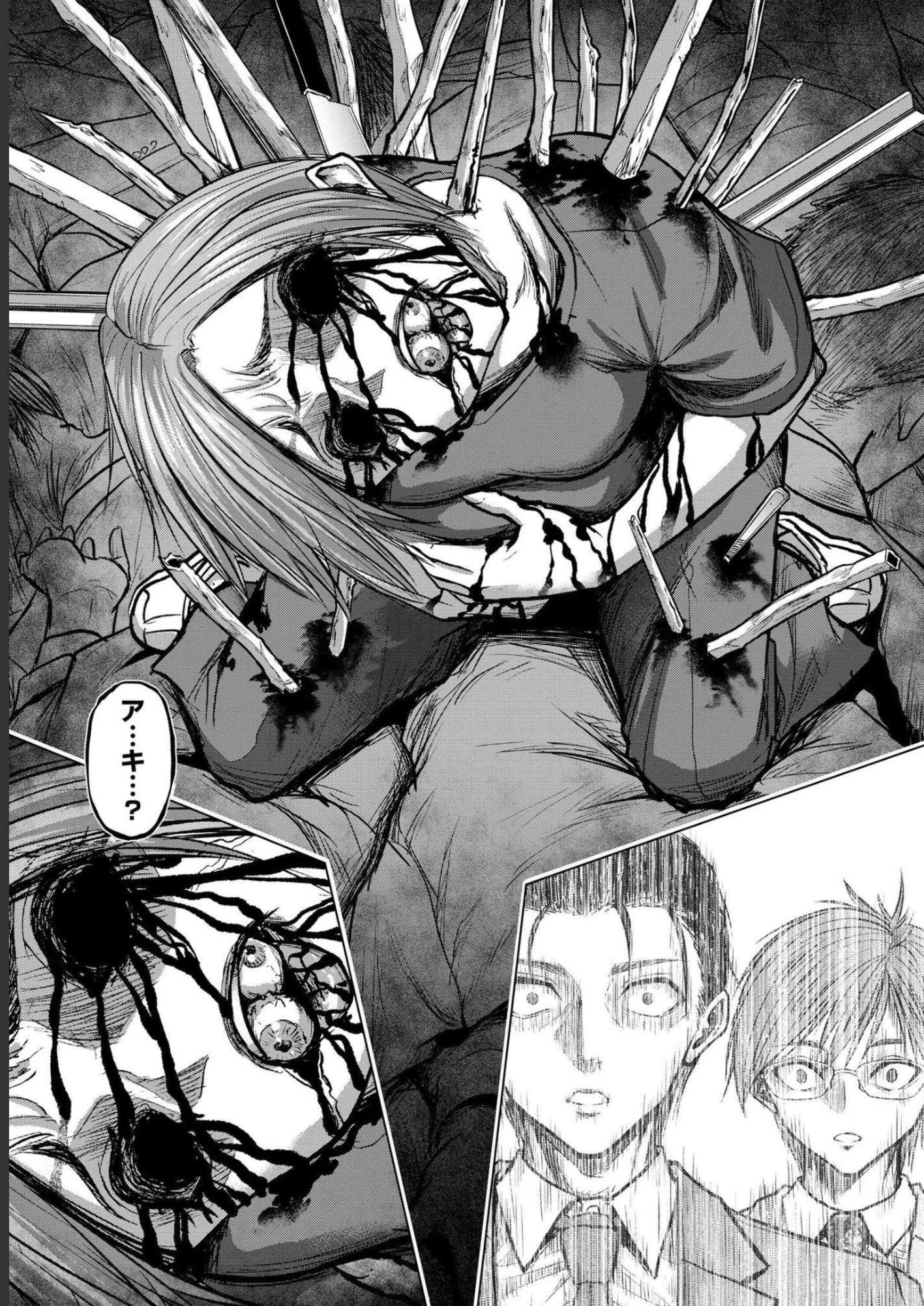 殺人ピエロの質問 第5話 - 9