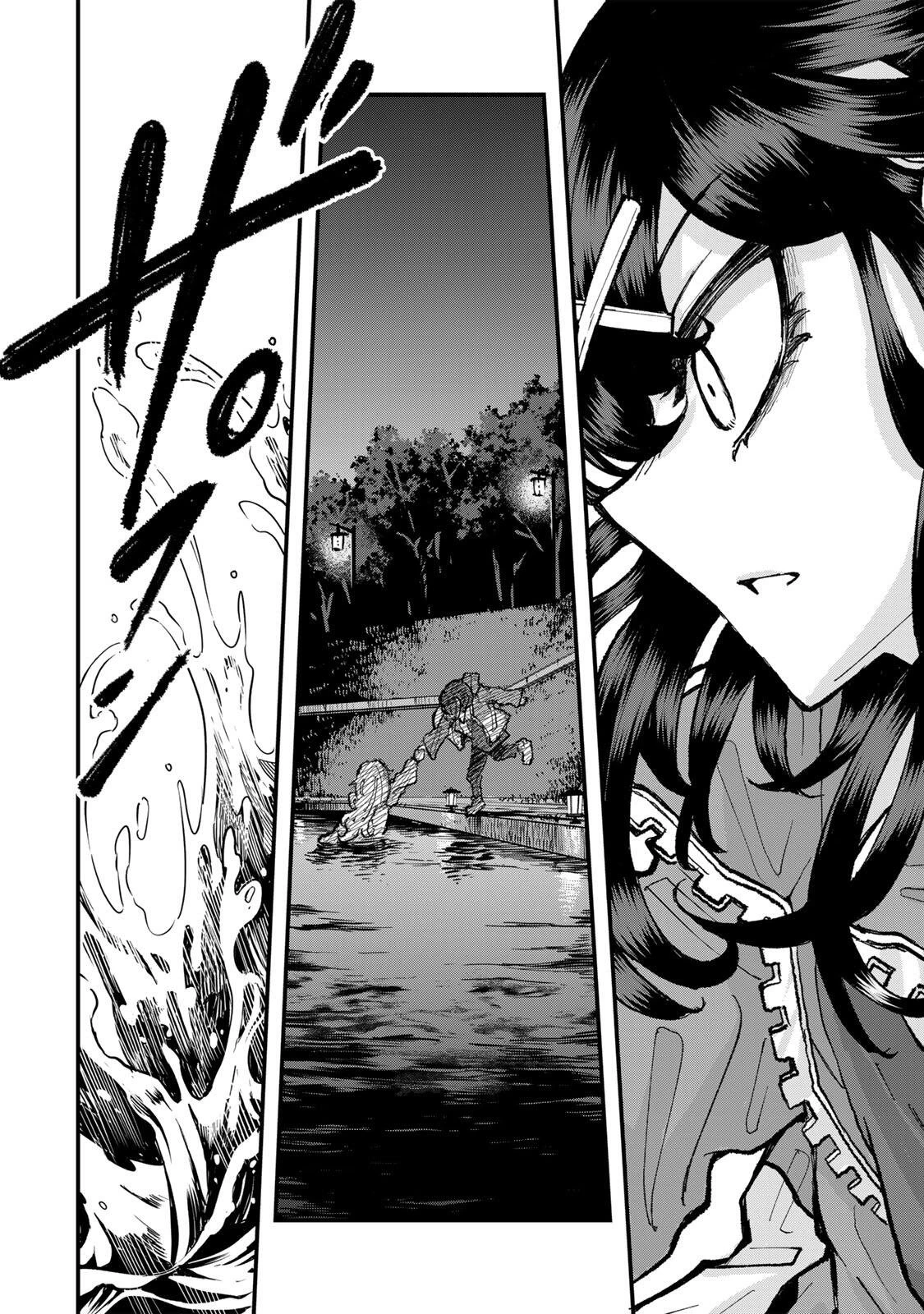 鳴るさんだぁ 第28話 - 8