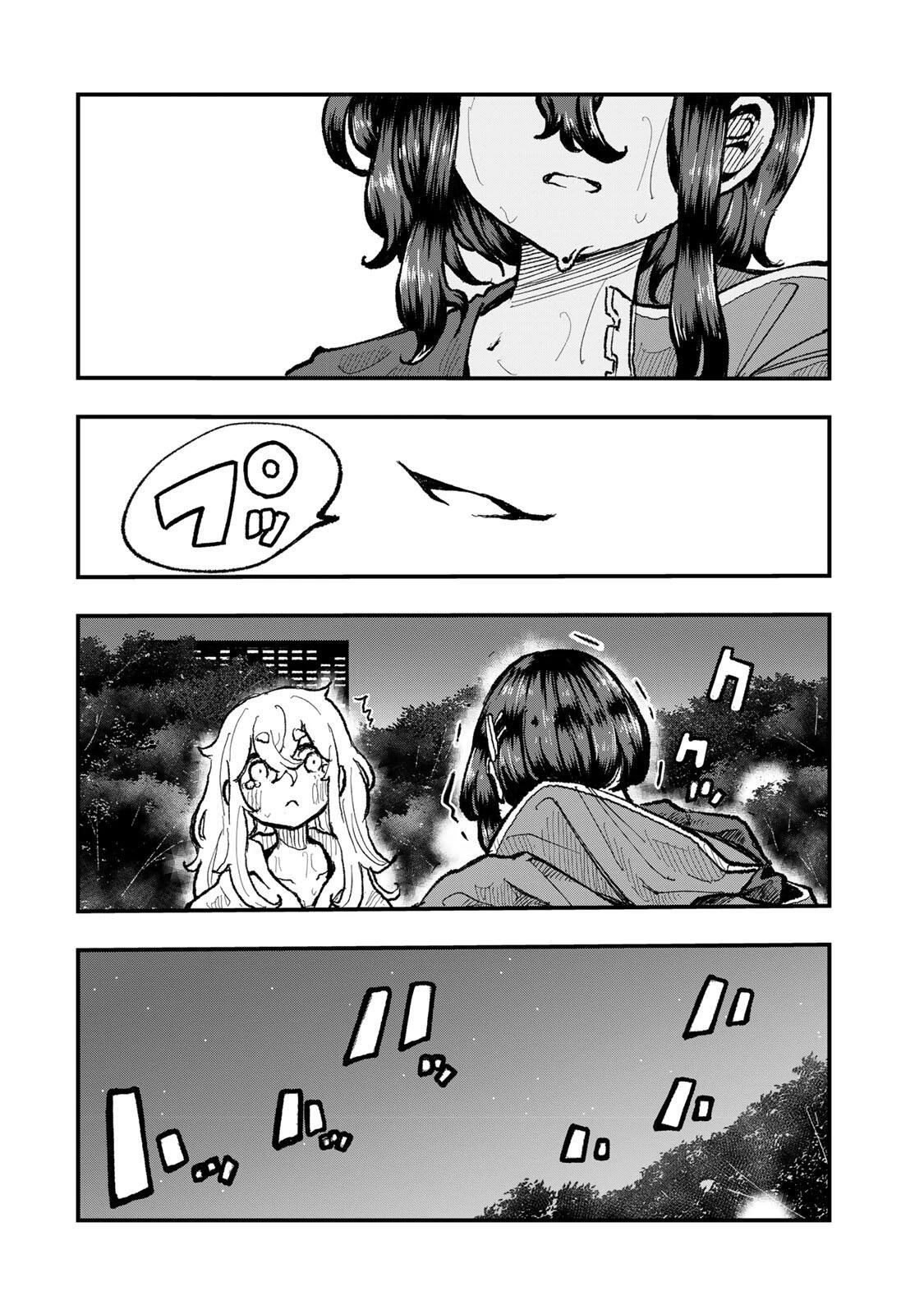 鳴るさんだぁ 第28話 - 14