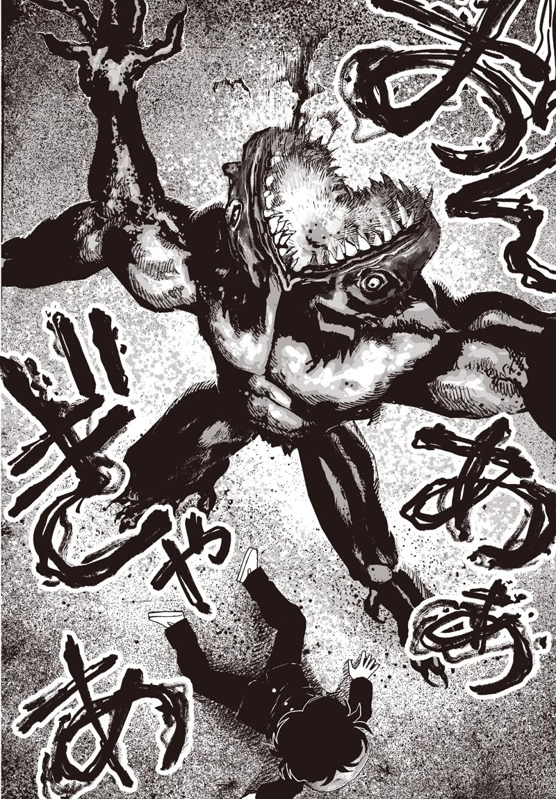 バグエゴ 第19話 - 10