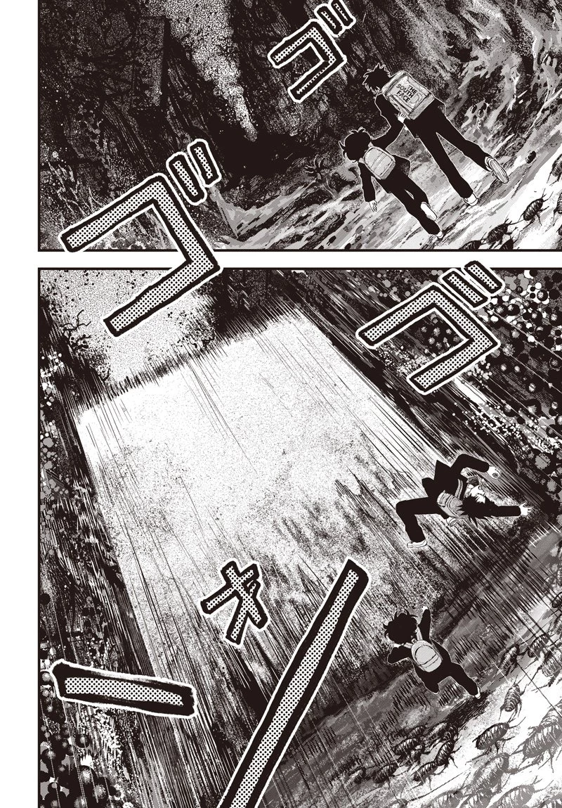 バグエゴ 第19話 - 14