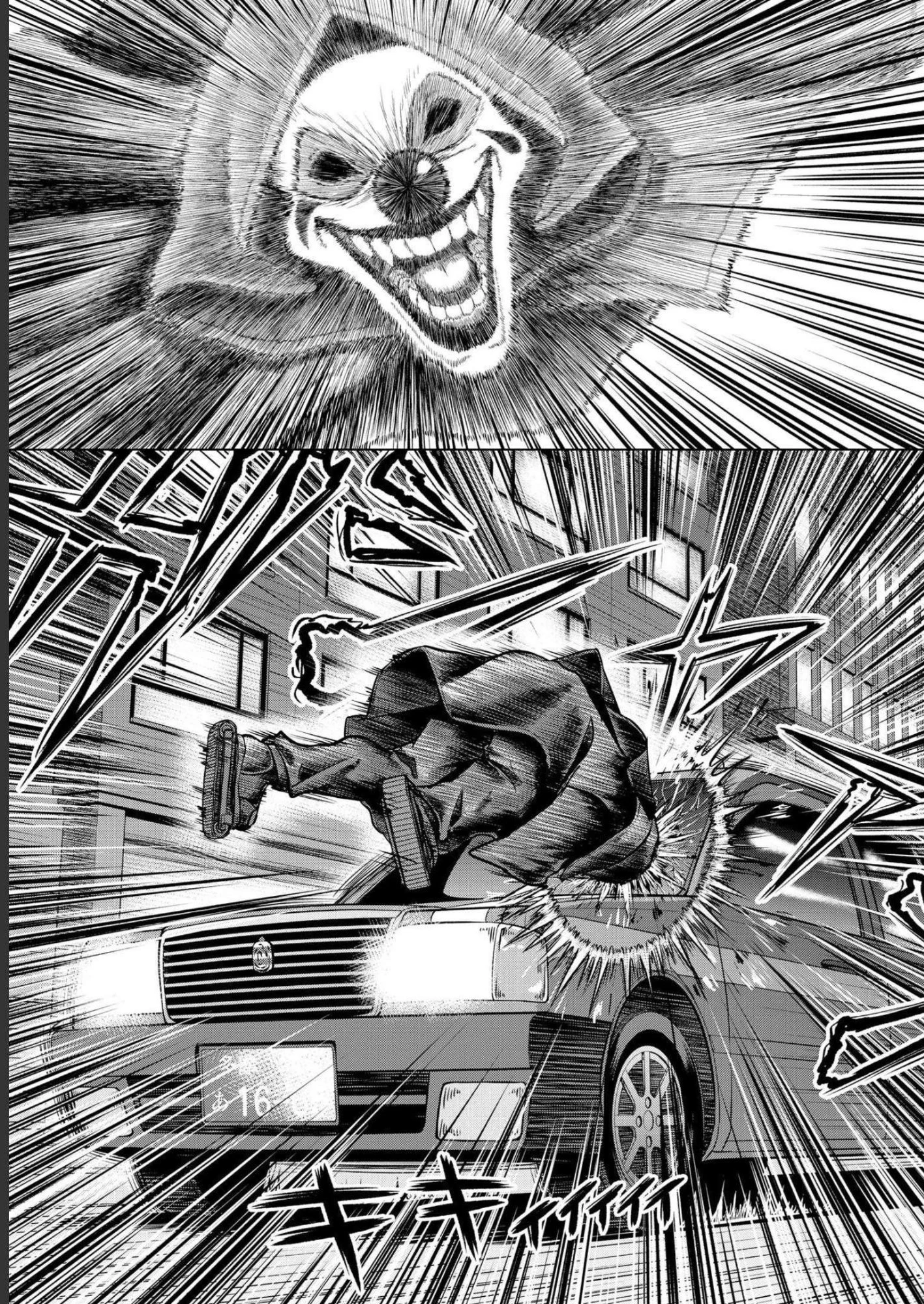 殺人ピエロの質問 第2話 - 9