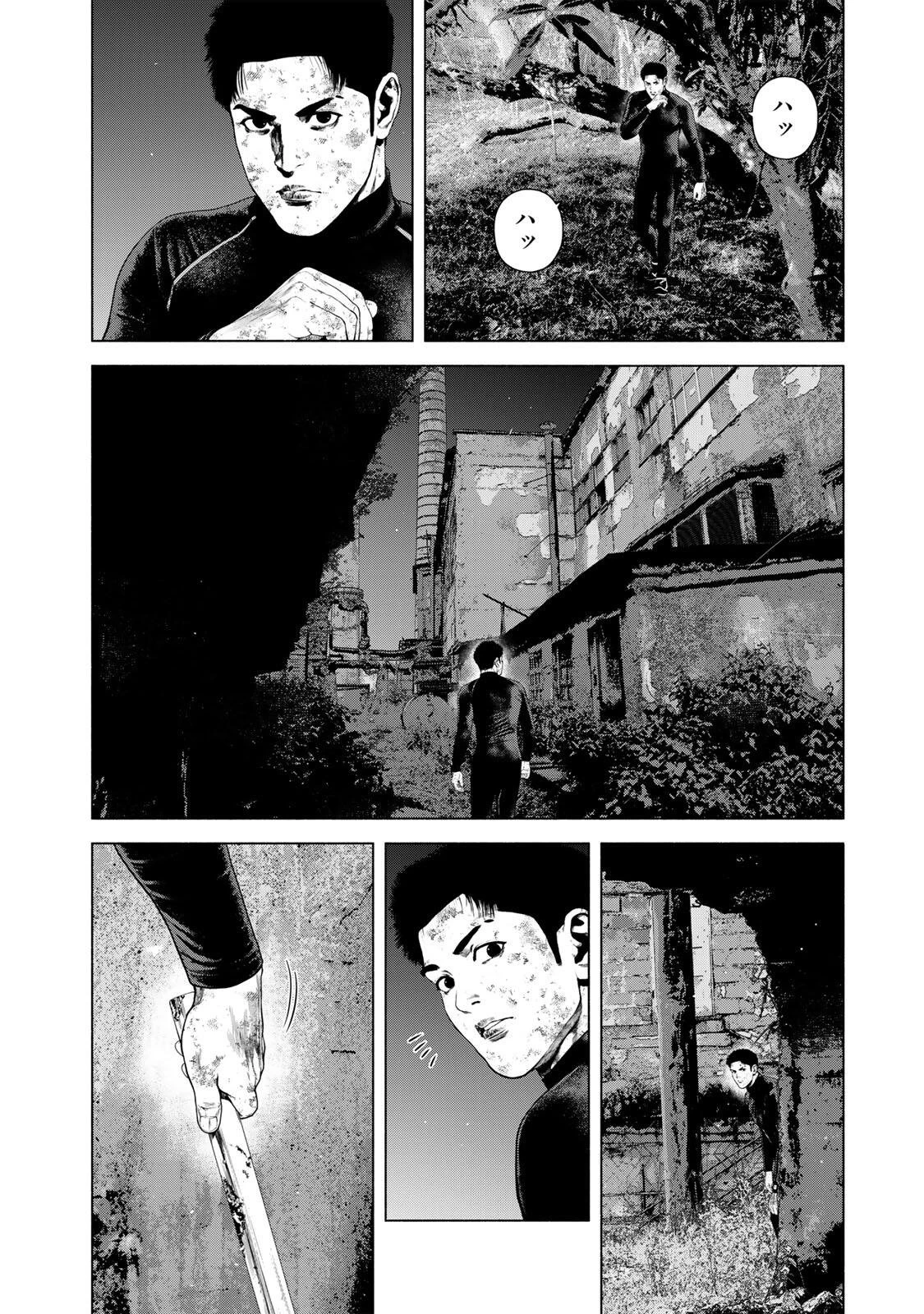 降り積もれ孤独な死よ 第84話 - 8