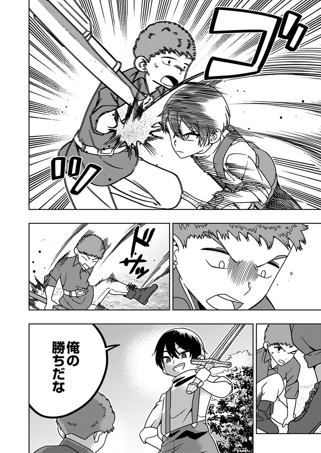 時ノ檻～死に戻りの霊装使い、【コピー】能力で最強へと至る～ 第2話 - 24