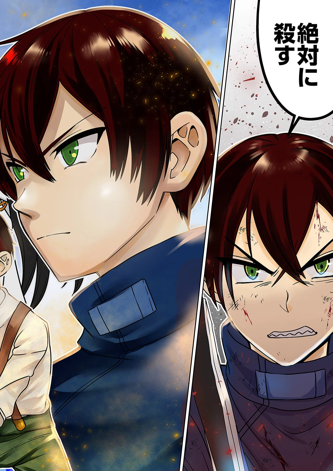 時ノ檻～死に戻りの霊装使い、【コピー】能力で最強へと至る～ 第1話 - 2