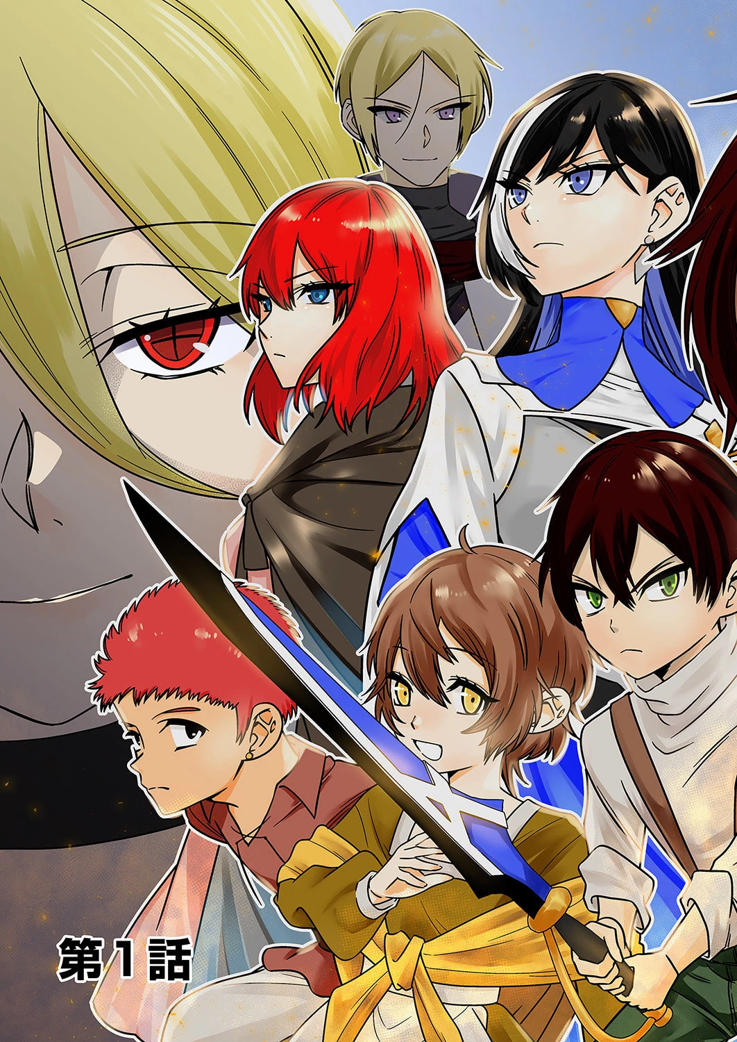 時ノ檻～死に戻りの霊装使い、【コピー】能力で最強へと至る～ 第1話 - 3