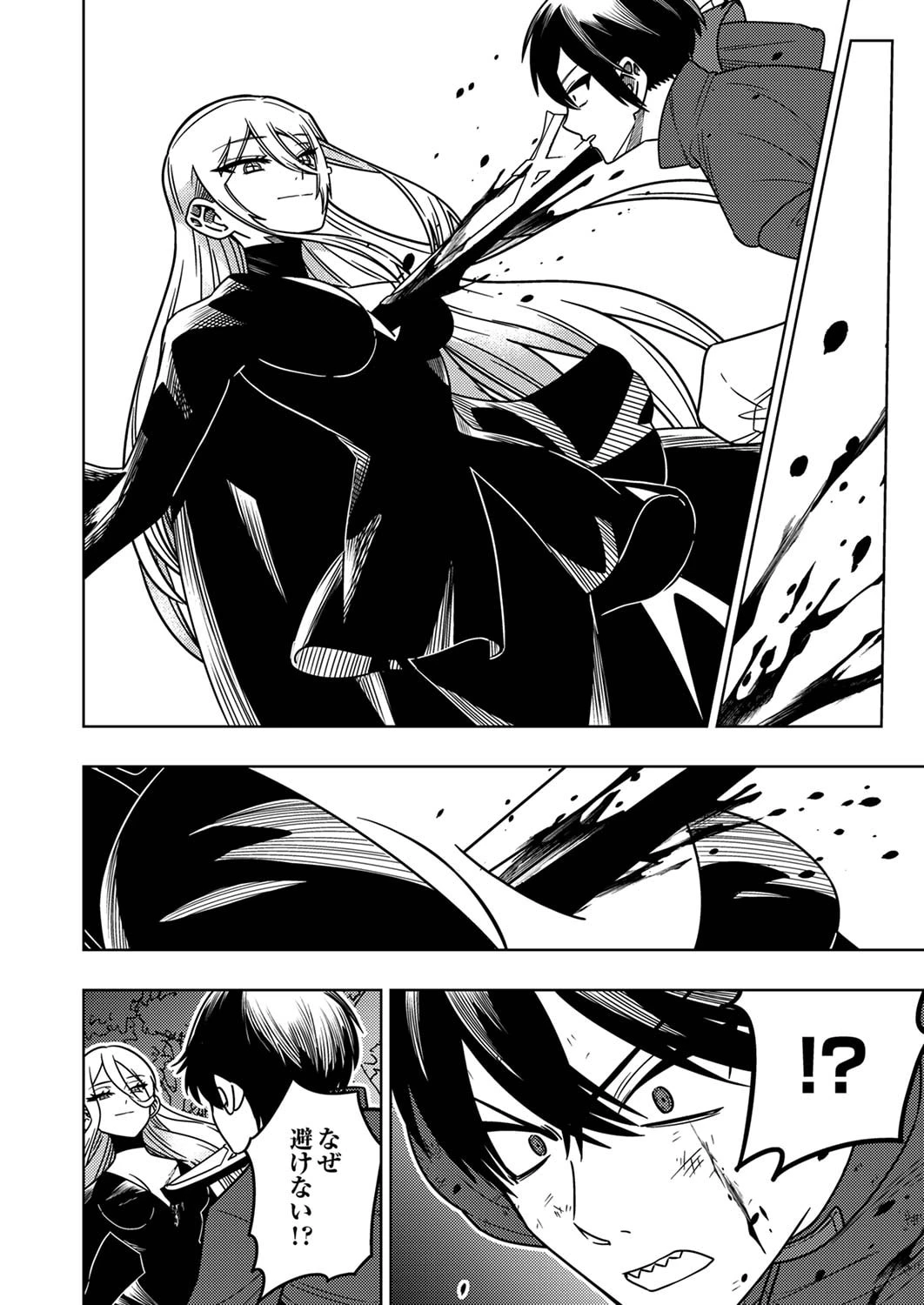 時ノ檻～死に戻りの霊装使い、【コピー】能力で最強へと至る～ 第1話 - 12