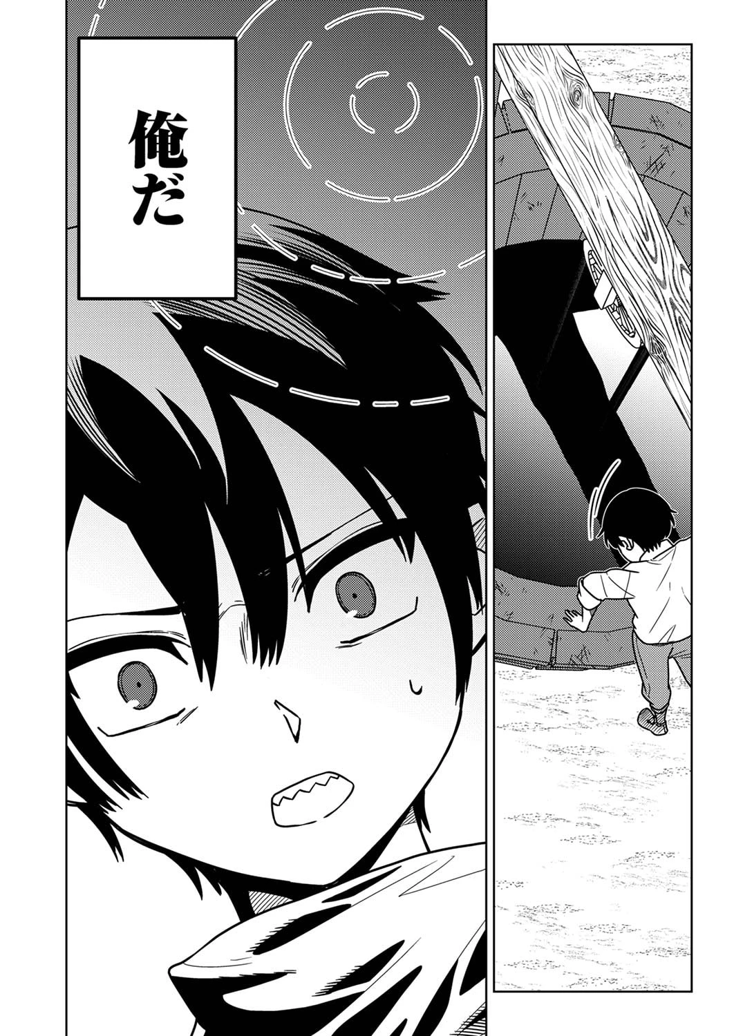 時ノ檻～死に戻りの霊装使い、【コピー】能力で最強へと至る～ 第1話 - 21