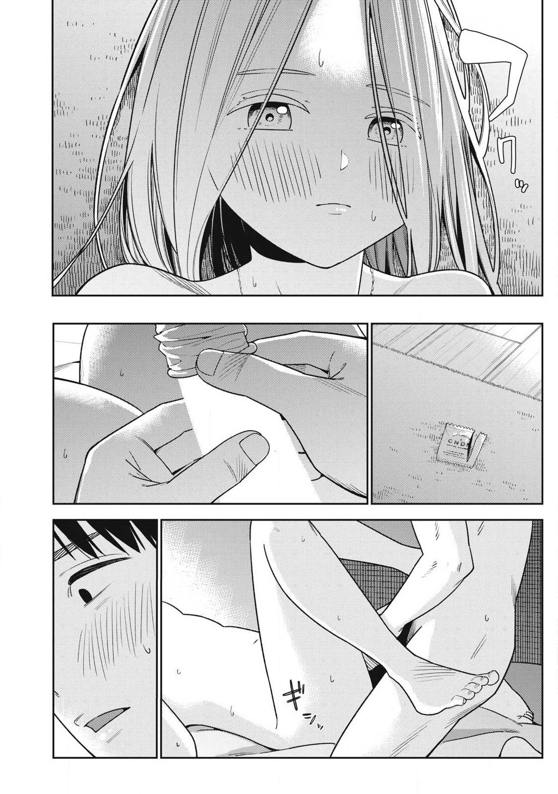 それでも明日も彼氏がいい 第42話 - 14