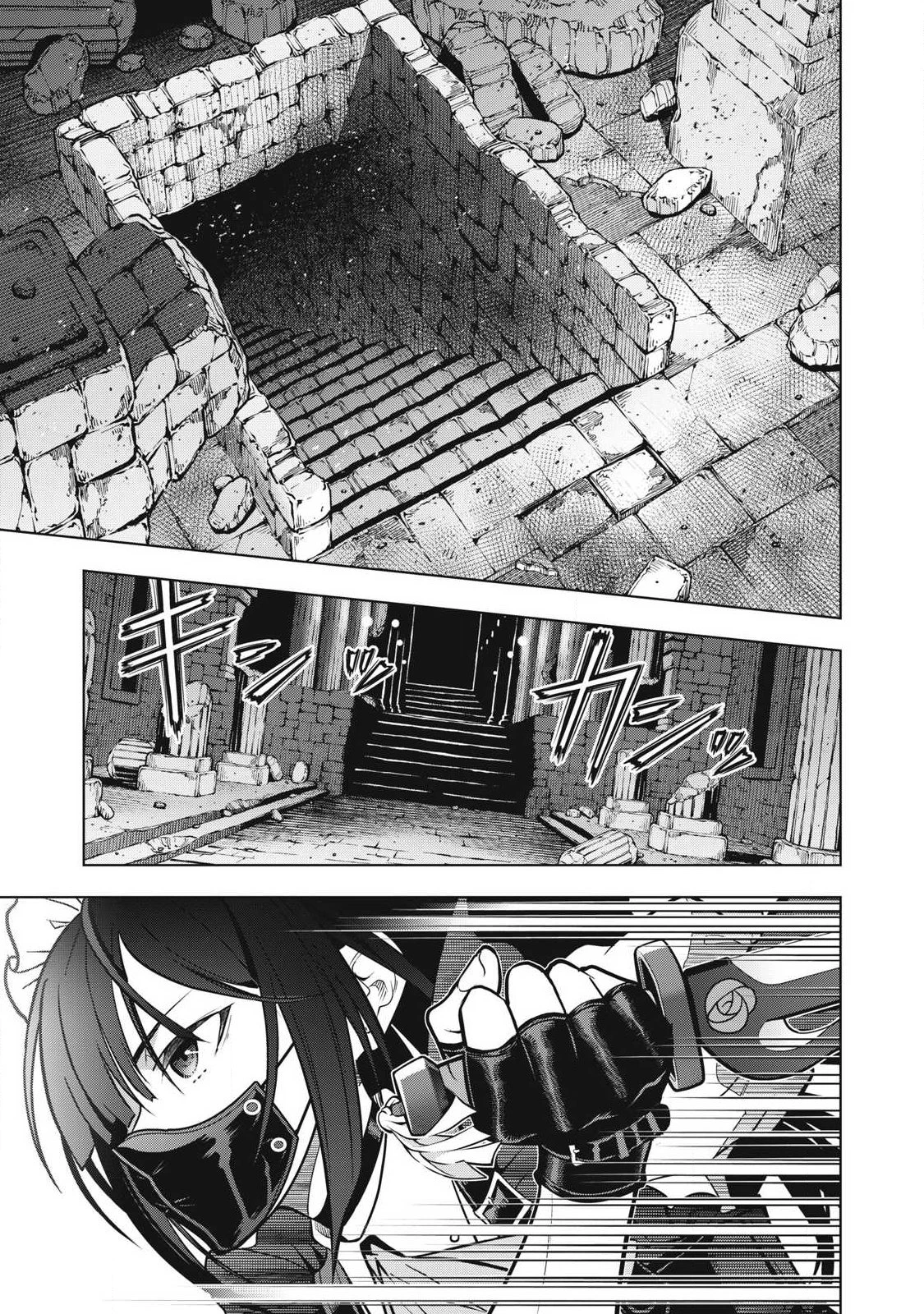 アカデミー最強のモブヒーラー ~死にゲー世界のモブに転生した俺は、外れジョブ【ヒーラー】と原作知識で無双する~ 第2話 - 2