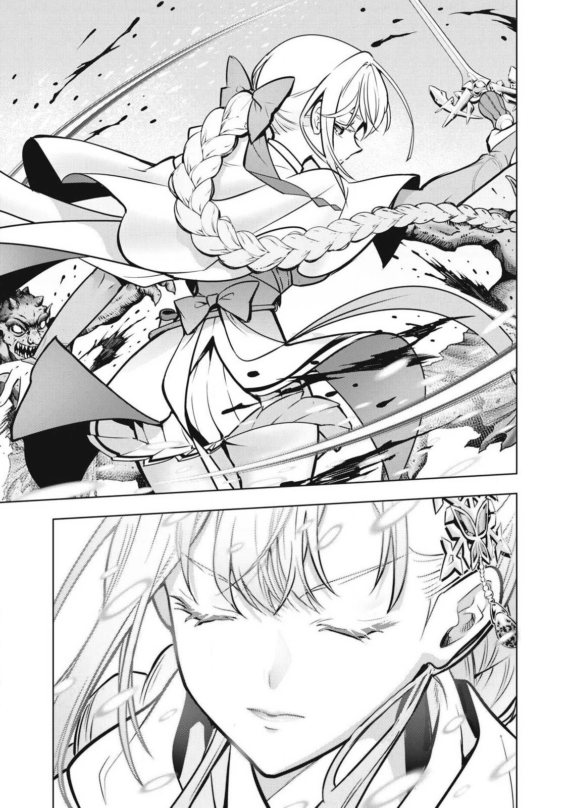 アカデミー最強のモブヒーラー ~死にゲー世界のモブに転生した俺は、外れジョブ【ヒーラー】と原作知識で無双する~ 第2話 - 4