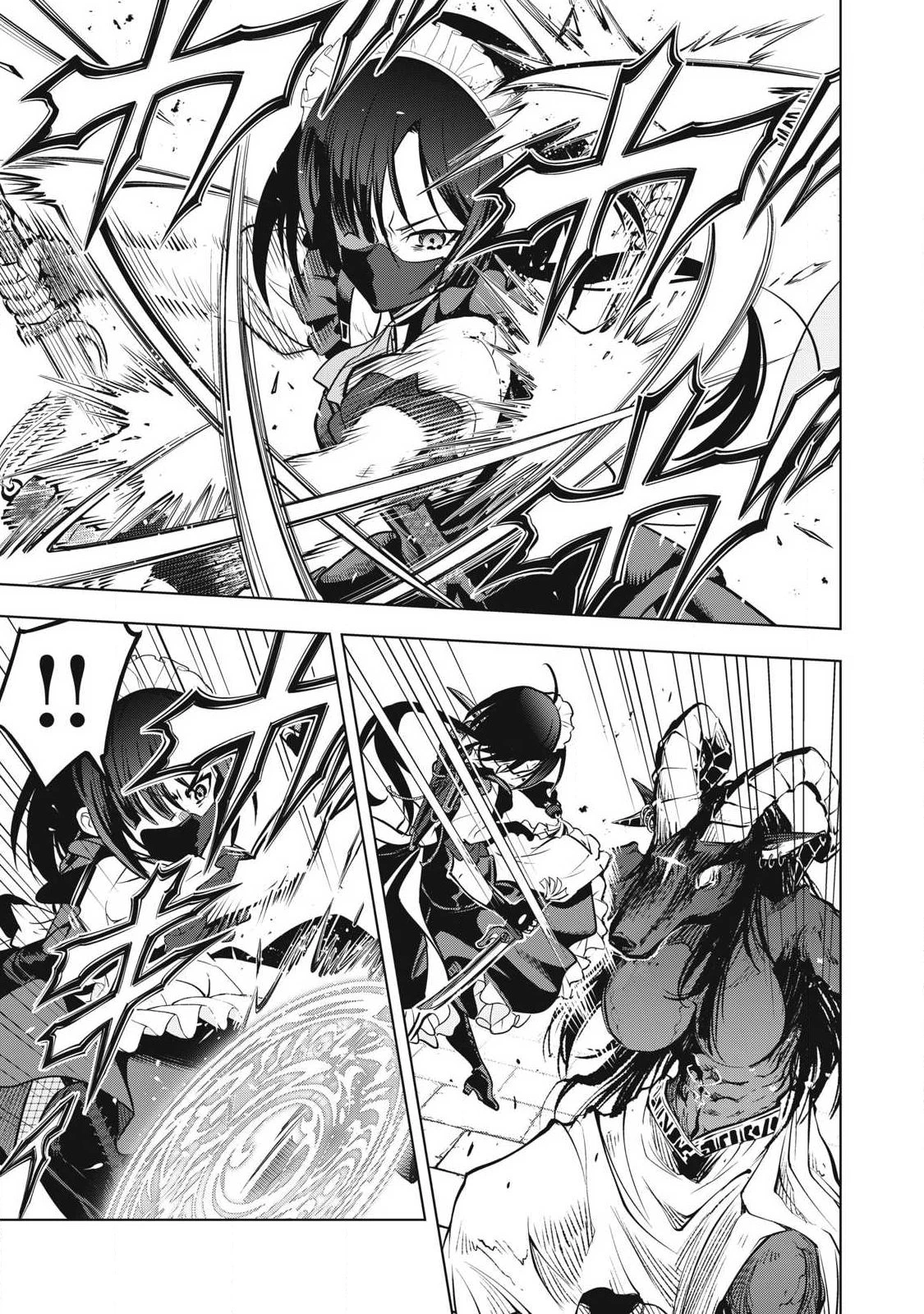 アカデミー最強のモブヒーラー ~死にゲー世界のモブに転生した俺は、外れジョブ【ヒーラー】と原作知識で無双する~ 第2話 - 14