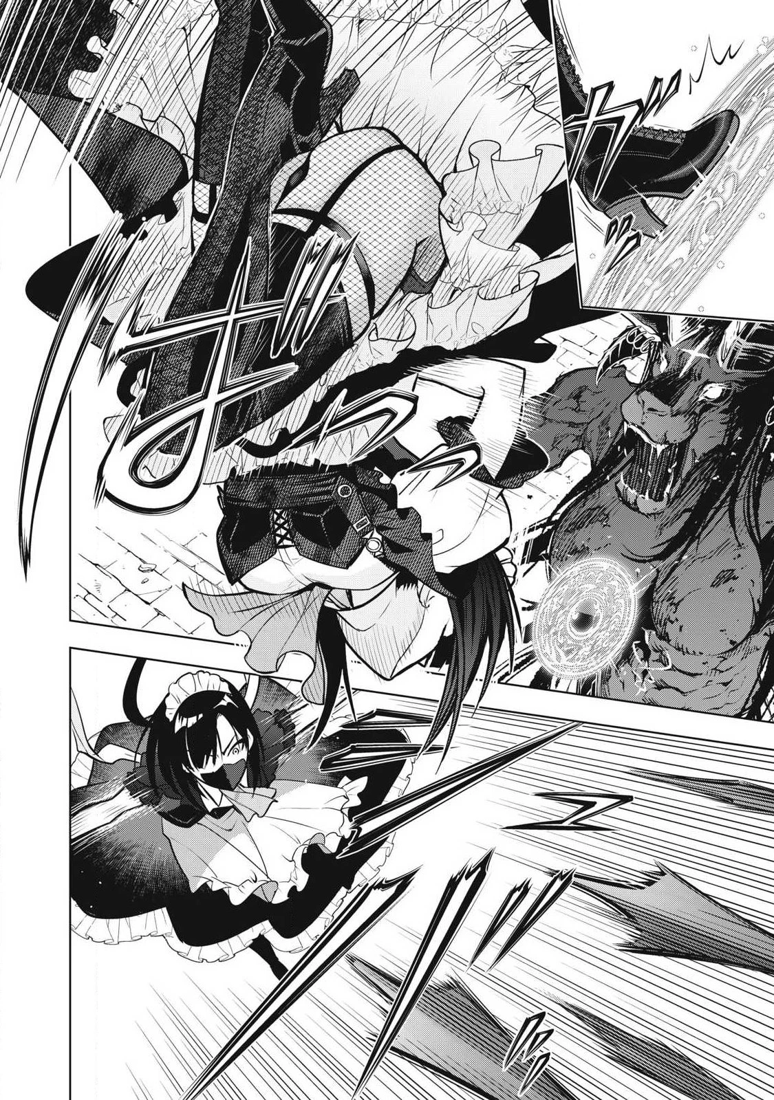 アカデミー最強のモブヒーラー ~死にゲー世界のモブに転生した俺は、外れジョブ【ヒーラー】と原作知識で無双する~ 第2話 - 15