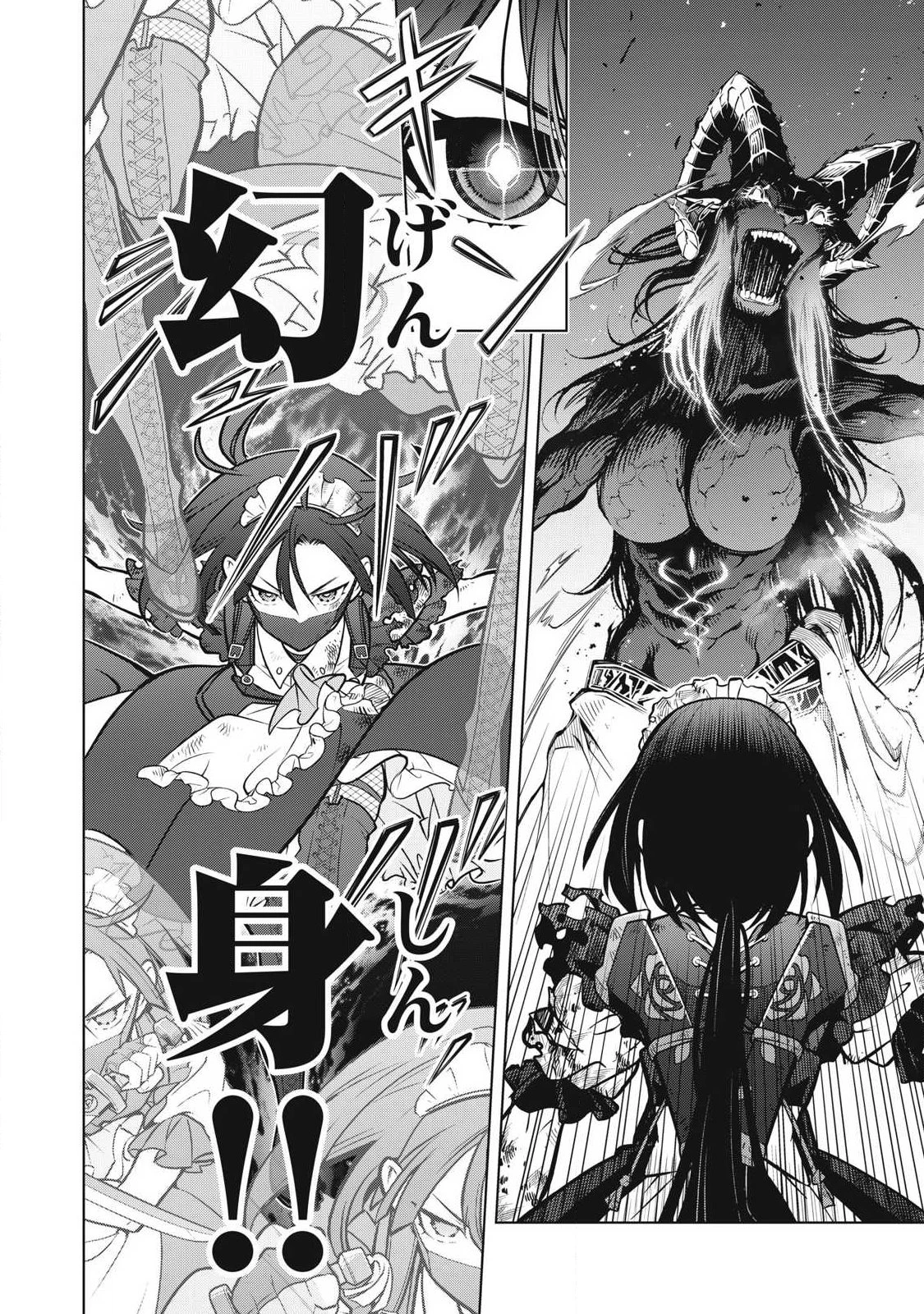 アカデミー最強のモブヒーラー ~死にゲー世界のモブに転生した俺は、外れジョブ【ヒーラー】と原作知識で無双する~ 第2話 - 19