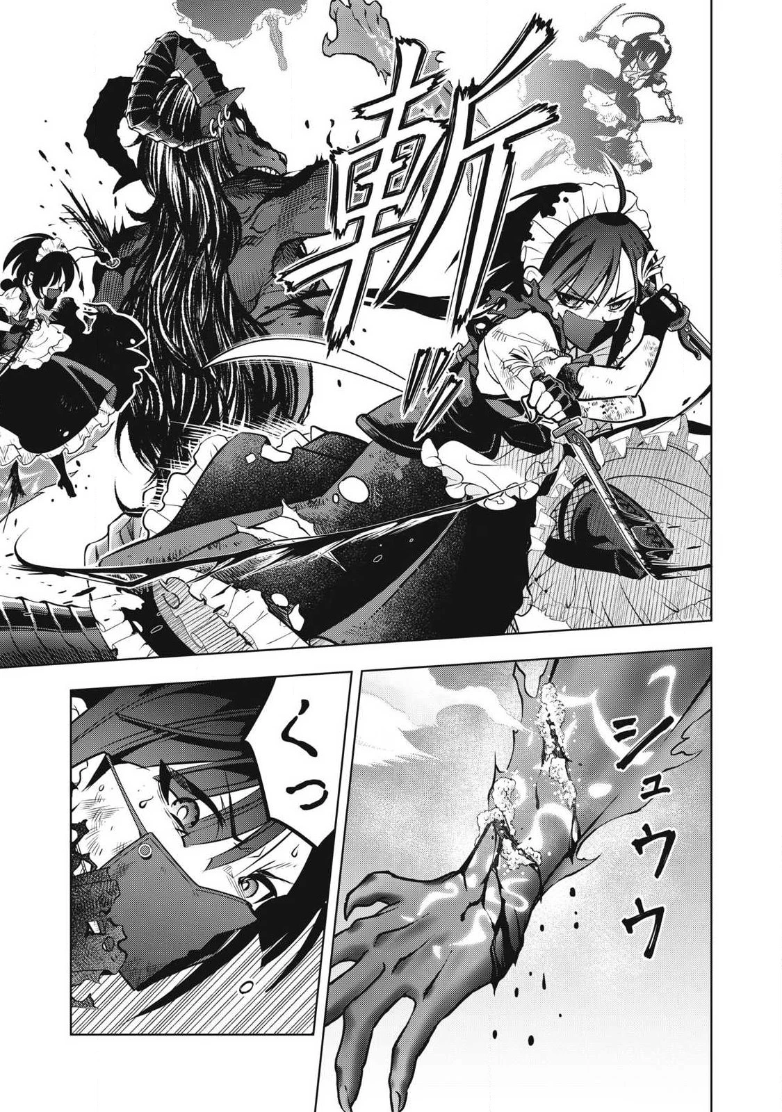 アカデミー最強のモブヒーラー ~死にゲー世界のモブに転生した俺は、外れジョブ【ヒーラー】と原作知識で無双する~ 第2話 - 24