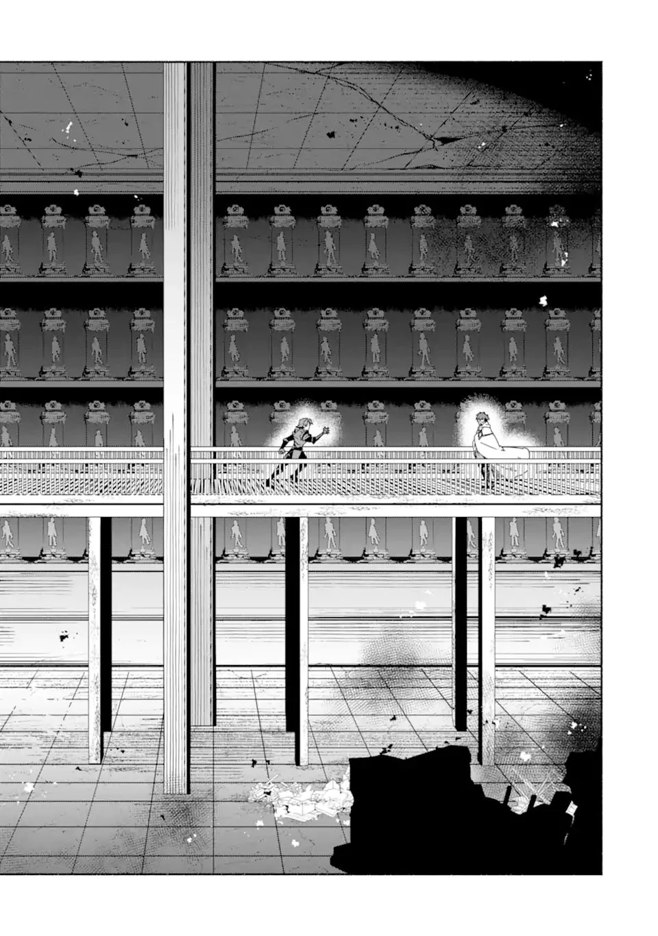 アラフォー賢者の異世界生活日記 ～気ままな異世界教師ライフ～ 第87話 - 4