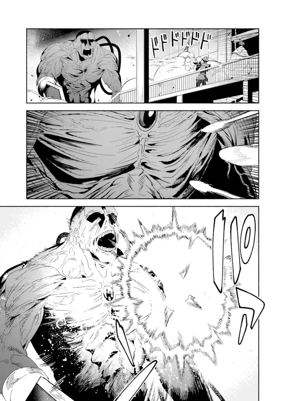 アラフォー賢者の異世界生活日記 ～気ままな異世界教師ライフ～ 第87話 - 11