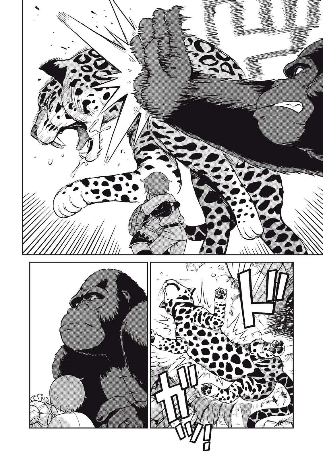 それがメイドのカンナです 第64話 - 4