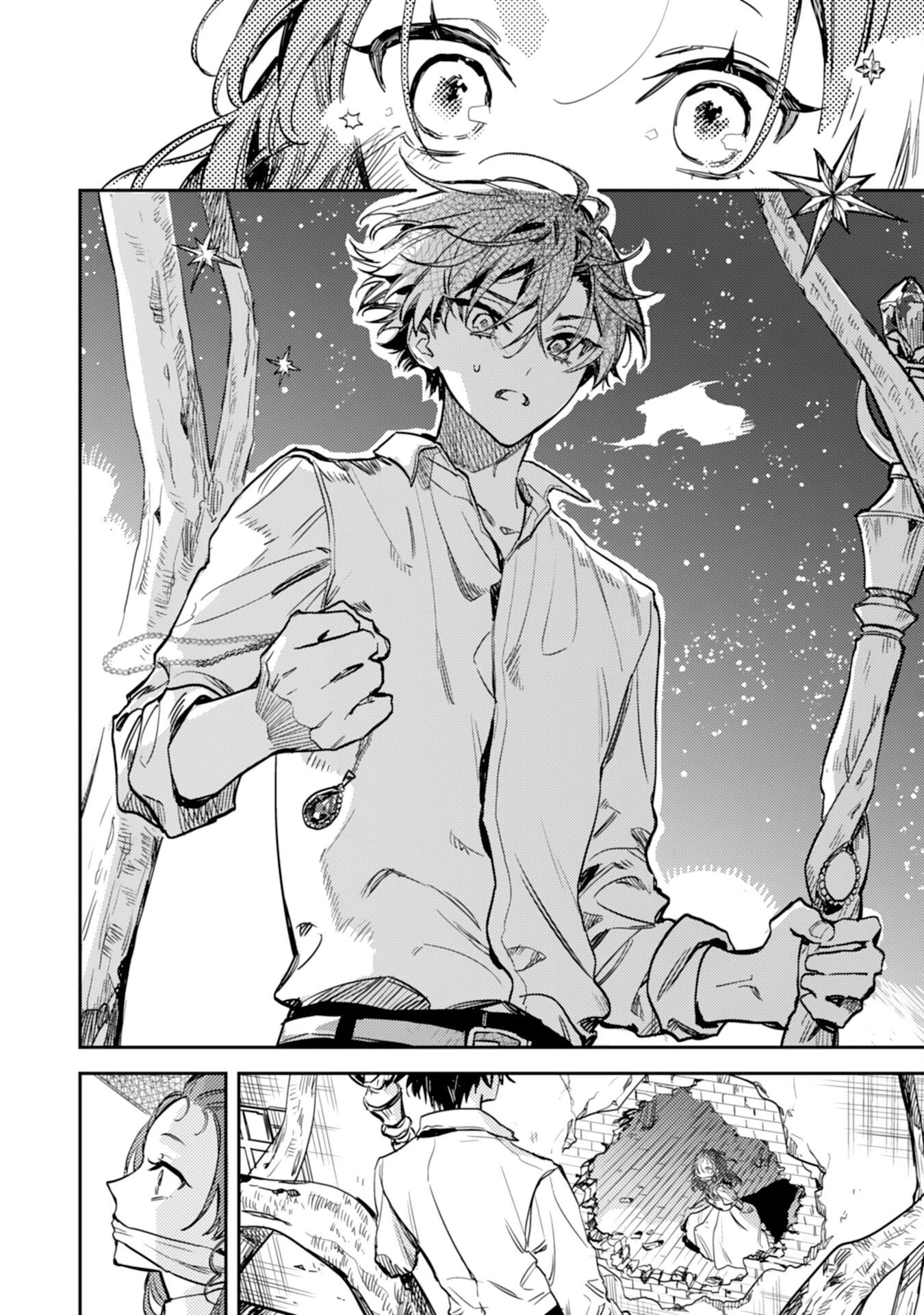 転生悪役幼女は最恐パパの愛娘になりました 第23話 - 26