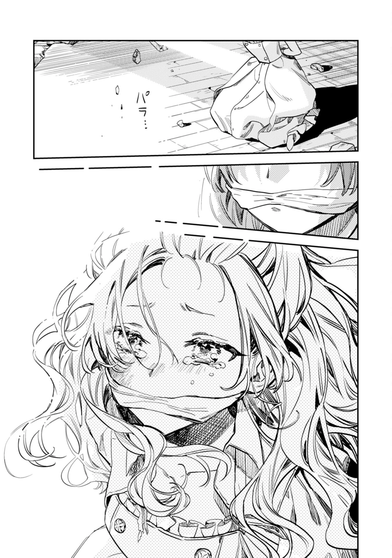 転生悪役幼女は最恐パパの愛娘になりました 第23話 - 27