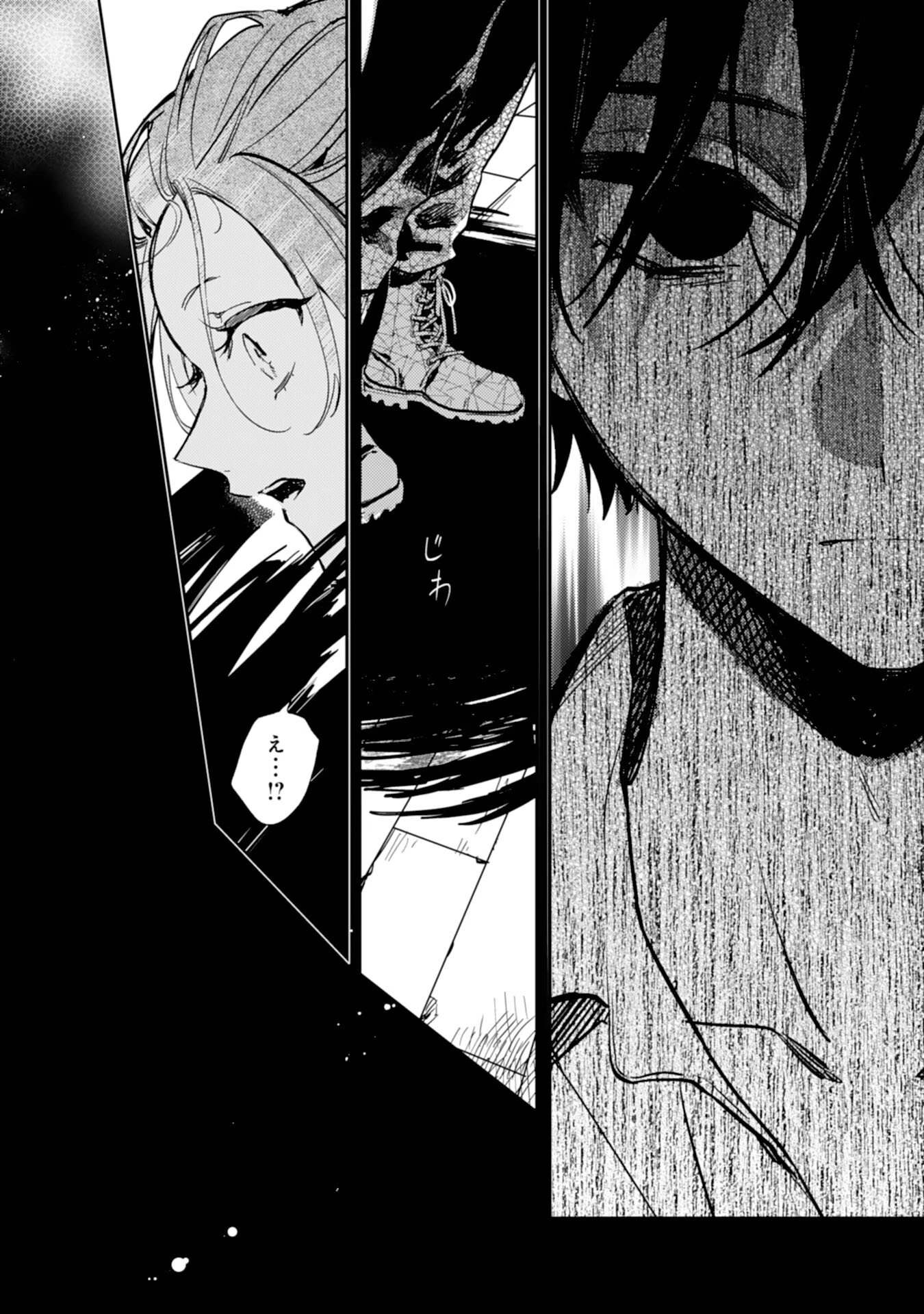 転生悪役幼女は最恐パパの愛娘になりました 第23話 - 34