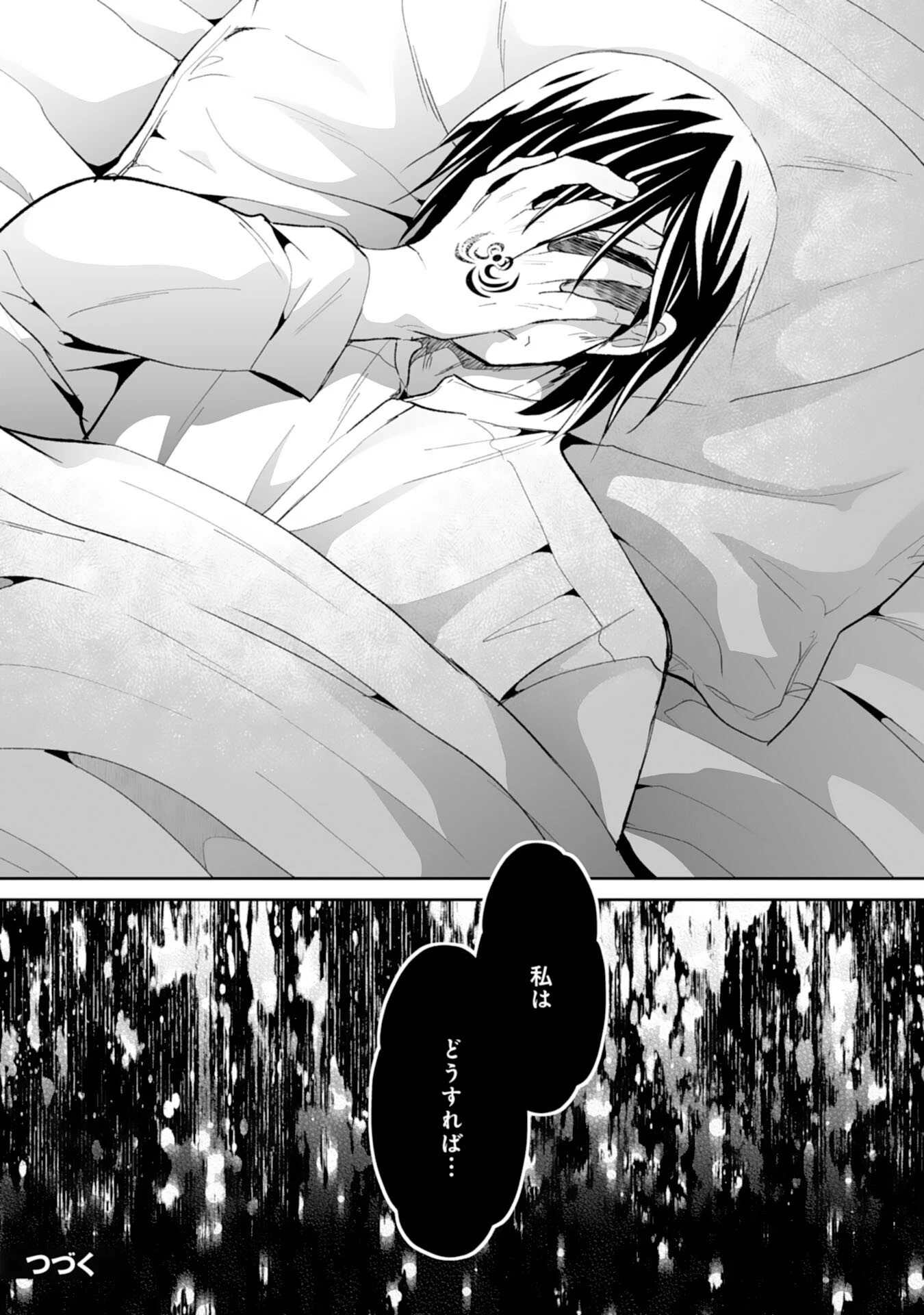 婚約破棄は本望です！聖女の力が開花したので私は自由に暮らします 第14話 - 28