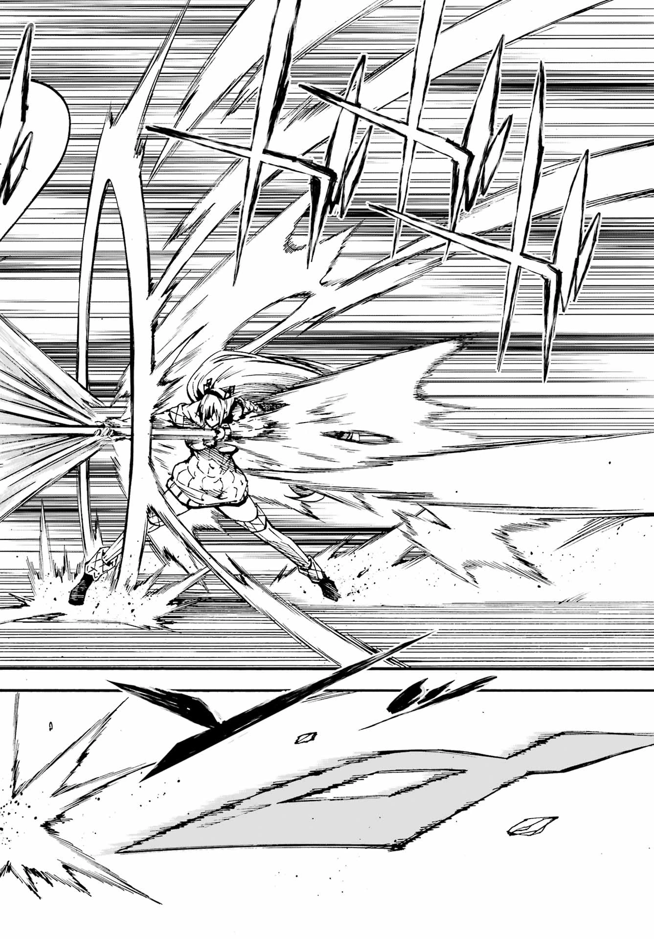 獄卒クラーケン 第44話 - 18