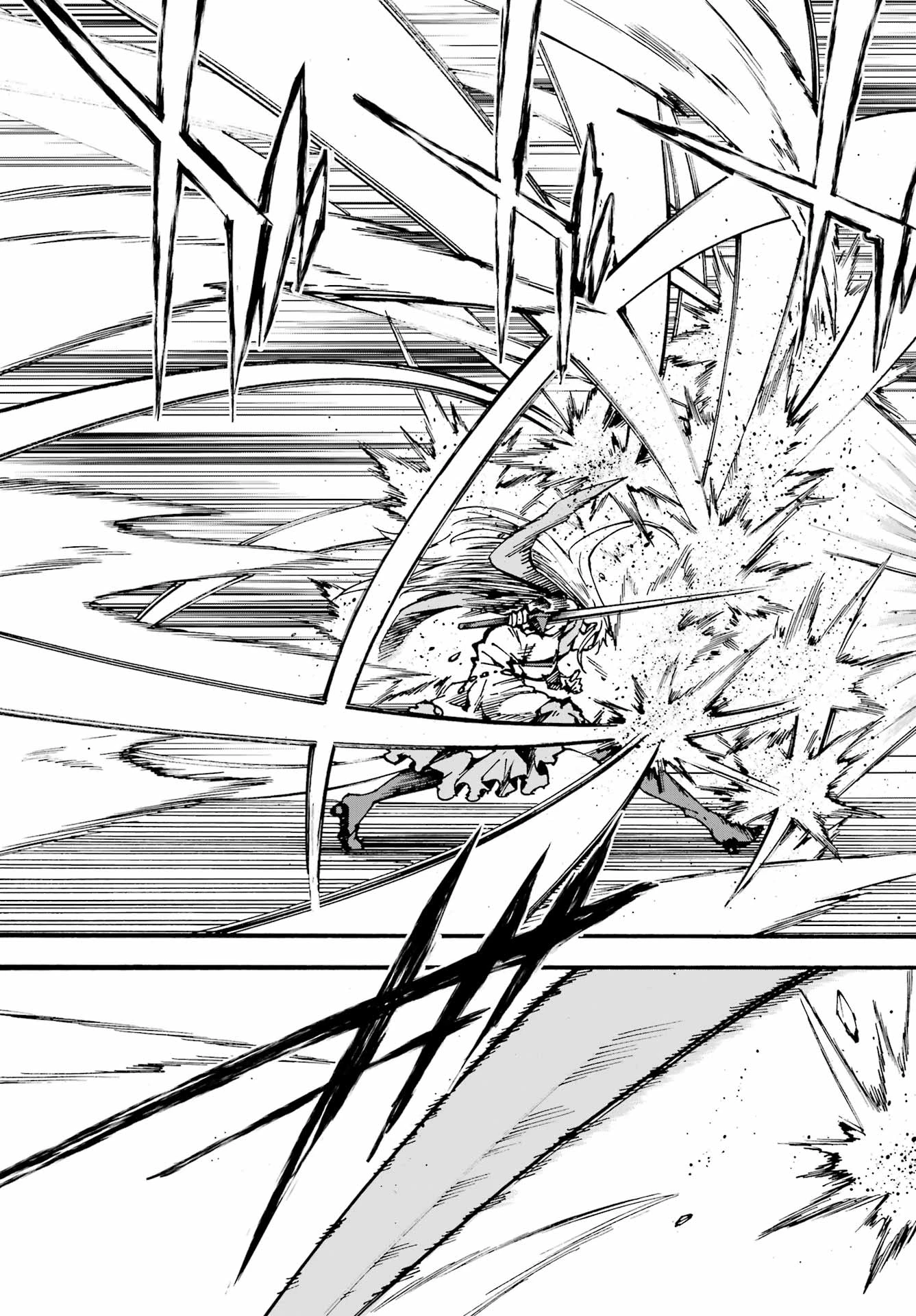 獄卒クラーケン 第44話 - 19