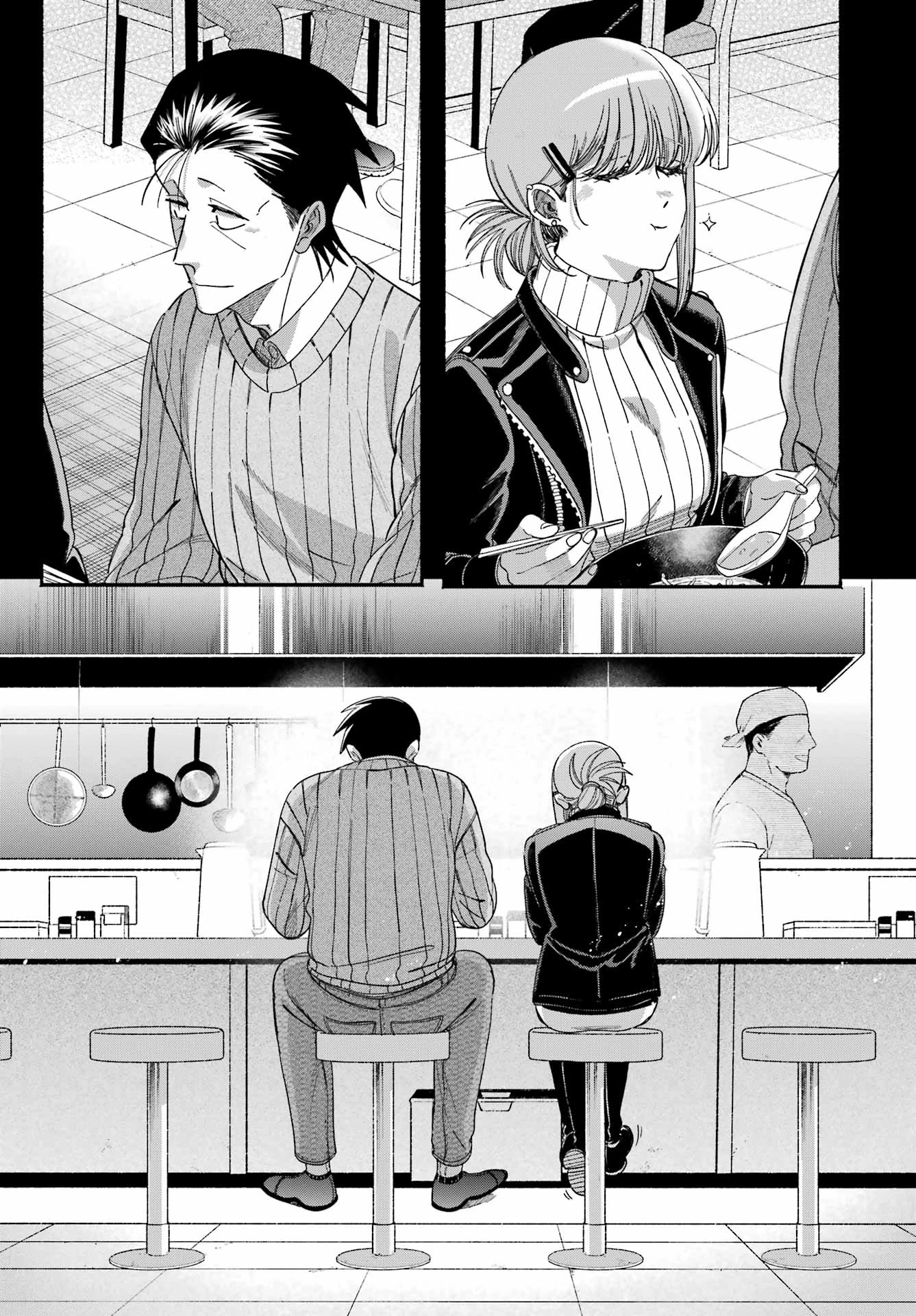 スーパーの裏でヤニ吸うふたり 第60話 - 19