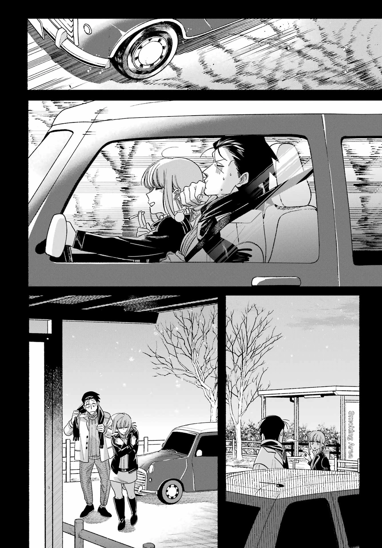 スーパーの裏でヤニ吸うふたり 第60話 - 20