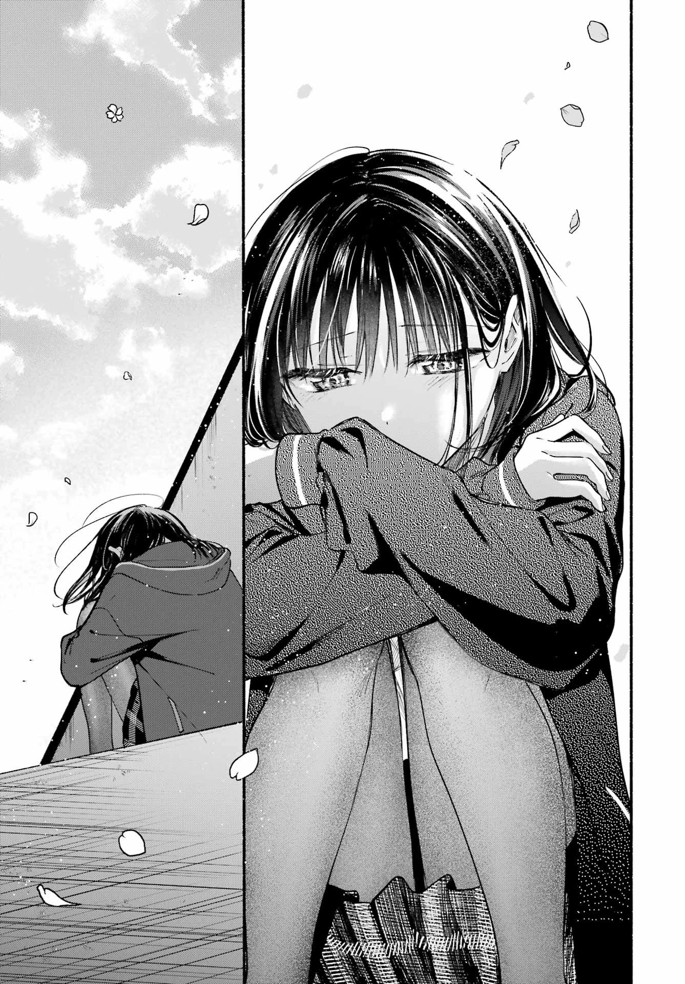 となりの猫と恋知らず 第33話 - 20