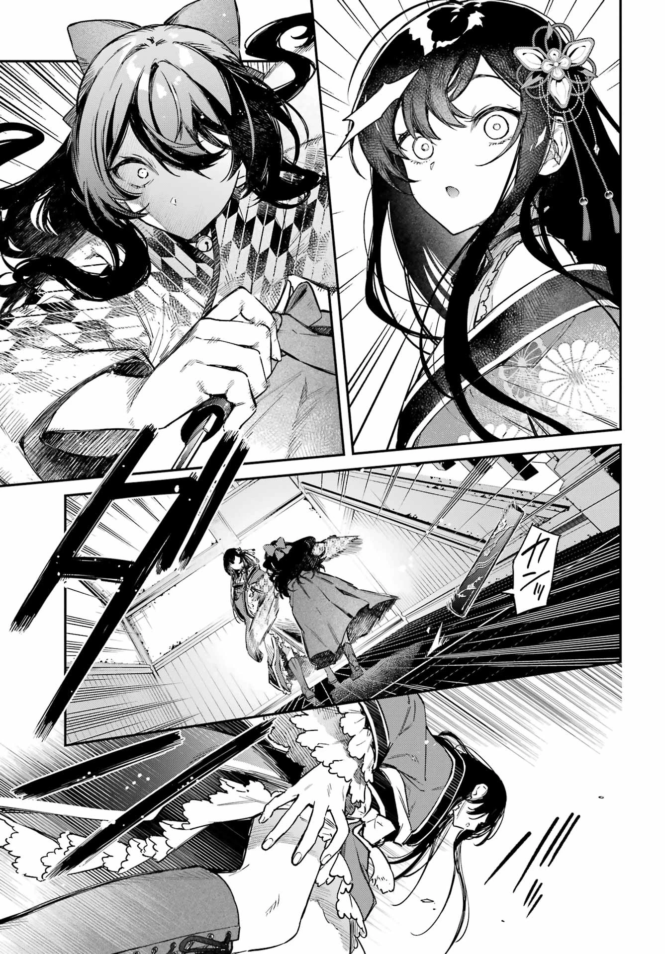 夏目漱石ファンタジア 第1話 - 15