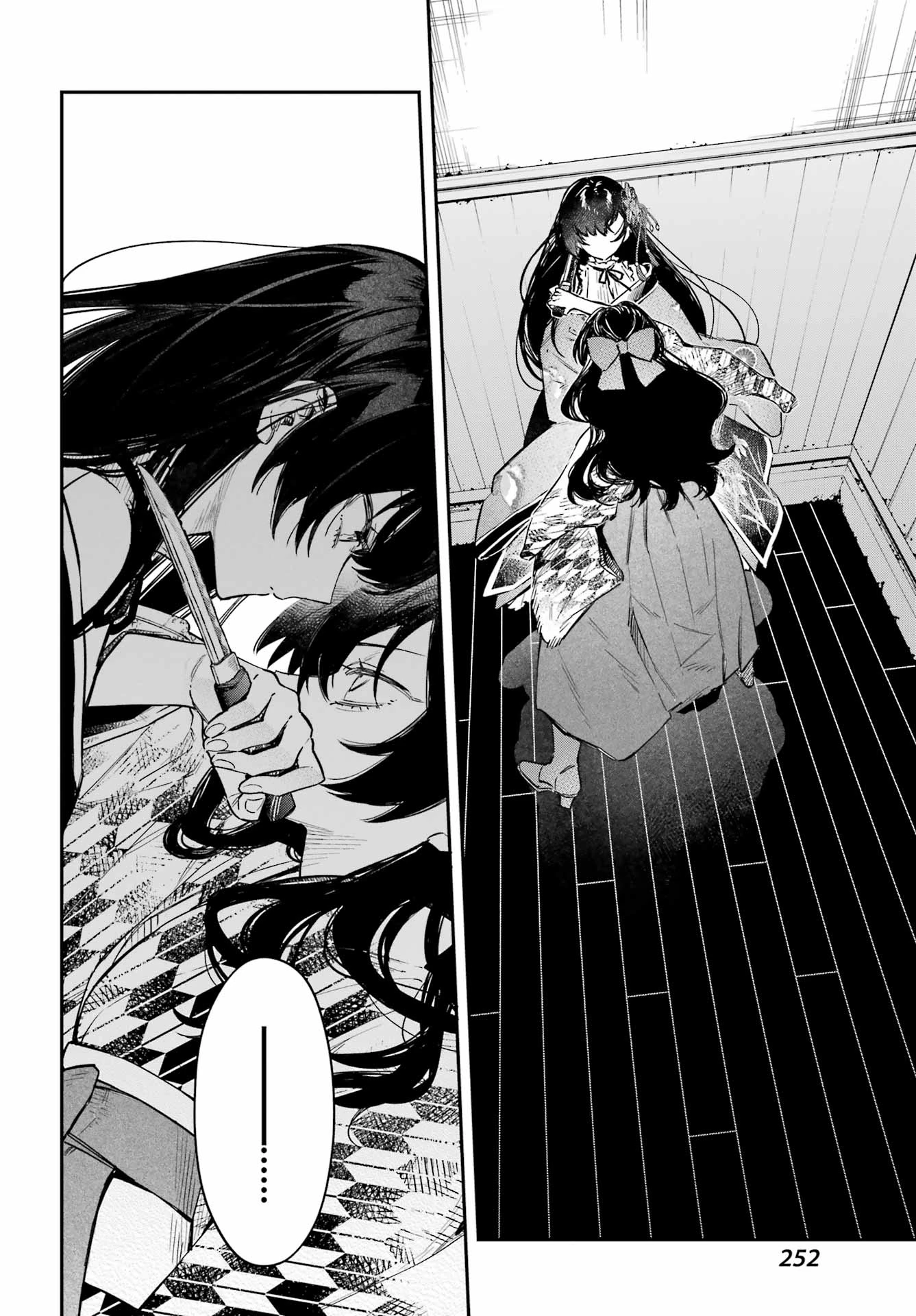 夏目漱石ファンタジア 第1話 - 16