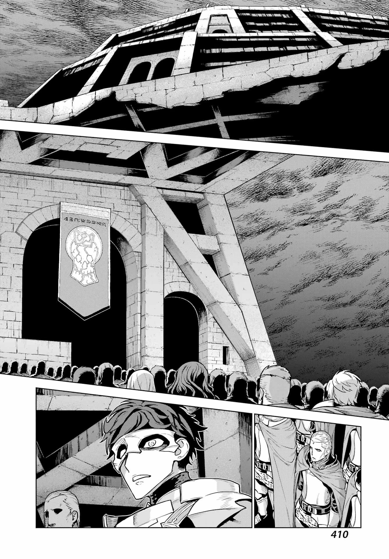 ユーベルブラットⅡ 死せる王の騎士団 第23話 - 10