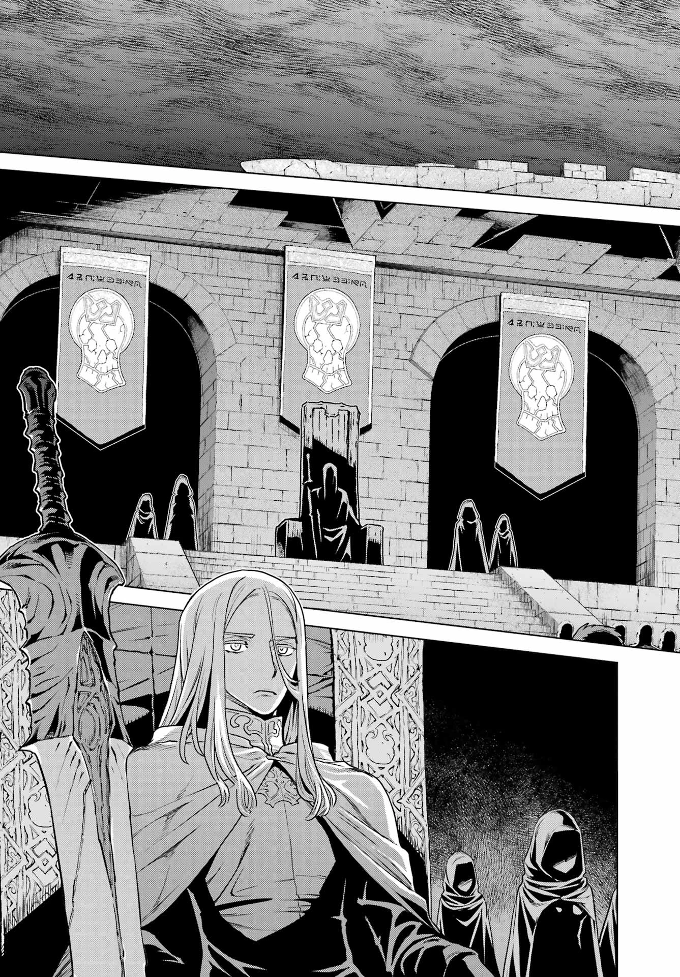 ユーベルブラットⅡ 死せる王の騎士団 第23話 - 11