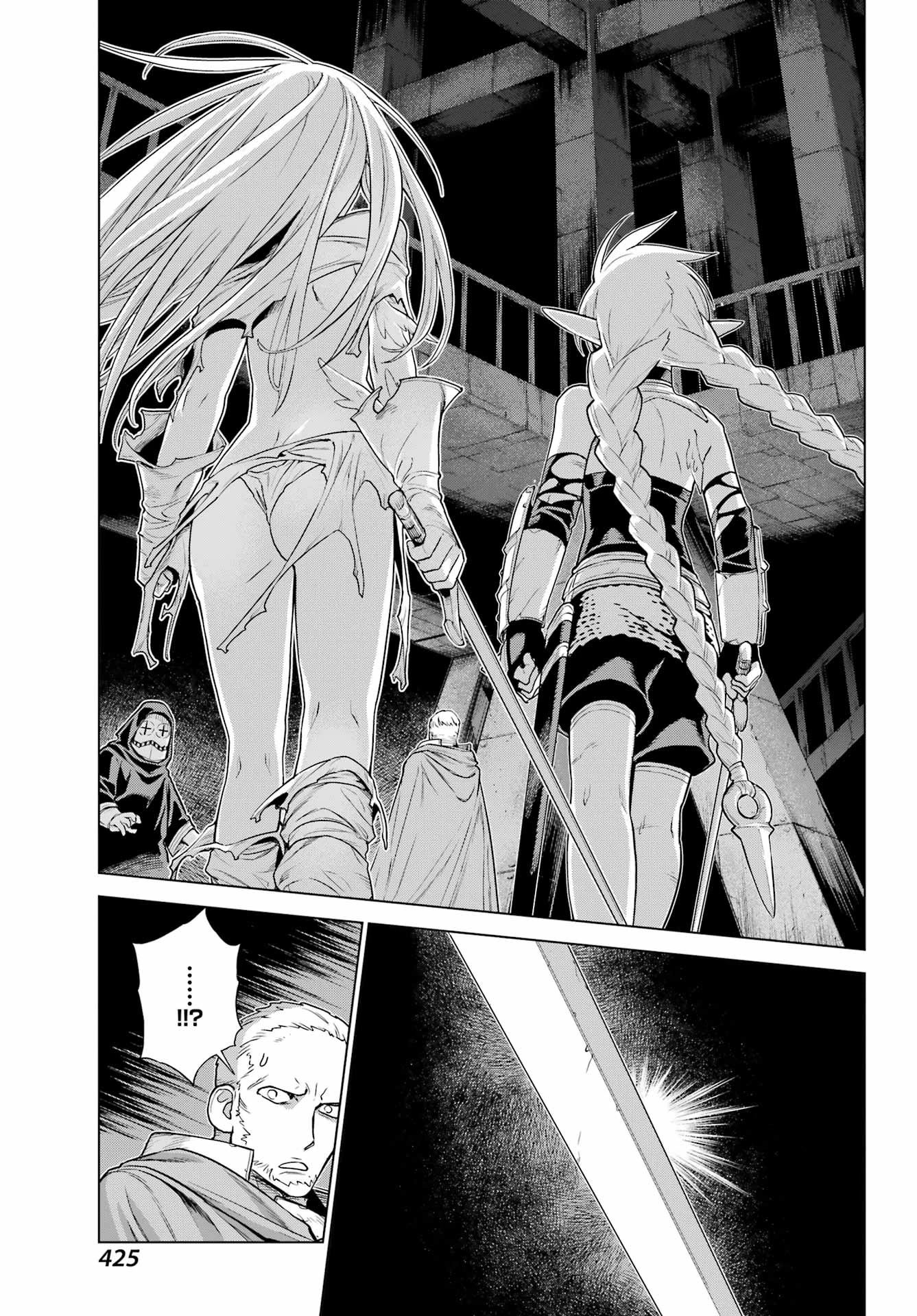 ユーベルブラットⅡ 死せる王の騎士団 第23話 - 25