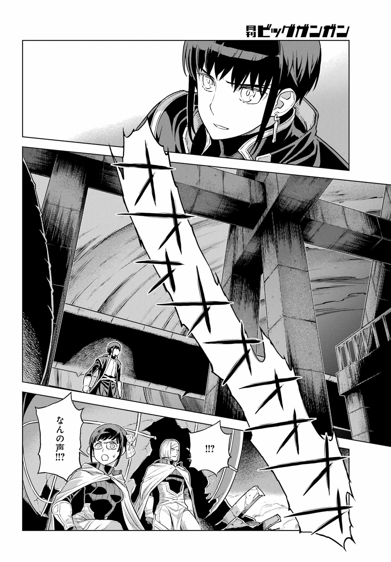 ユーベルブラットⅡ 死せる王の騎士団 第23話 - 32