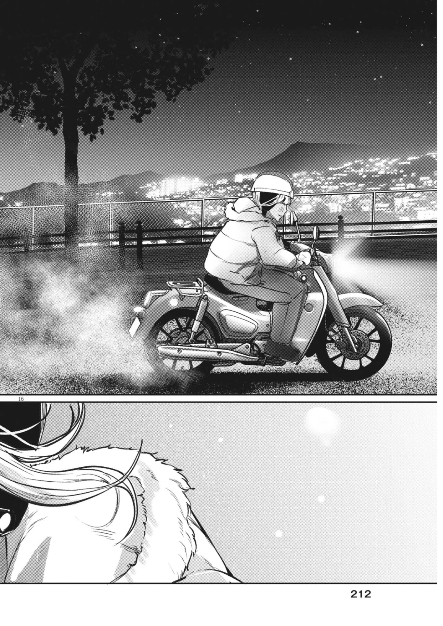 れんげとなると！ 第55話 - 16