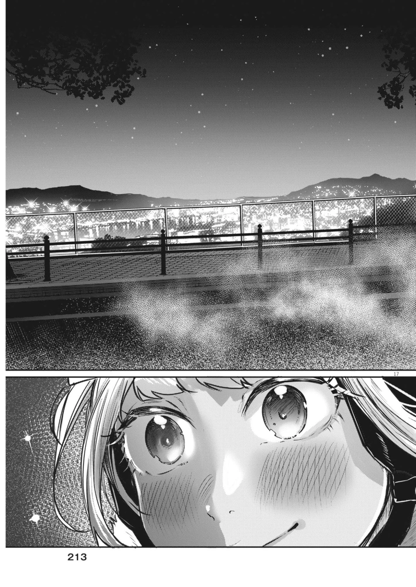 れんげとなると！ 第55話 - 17