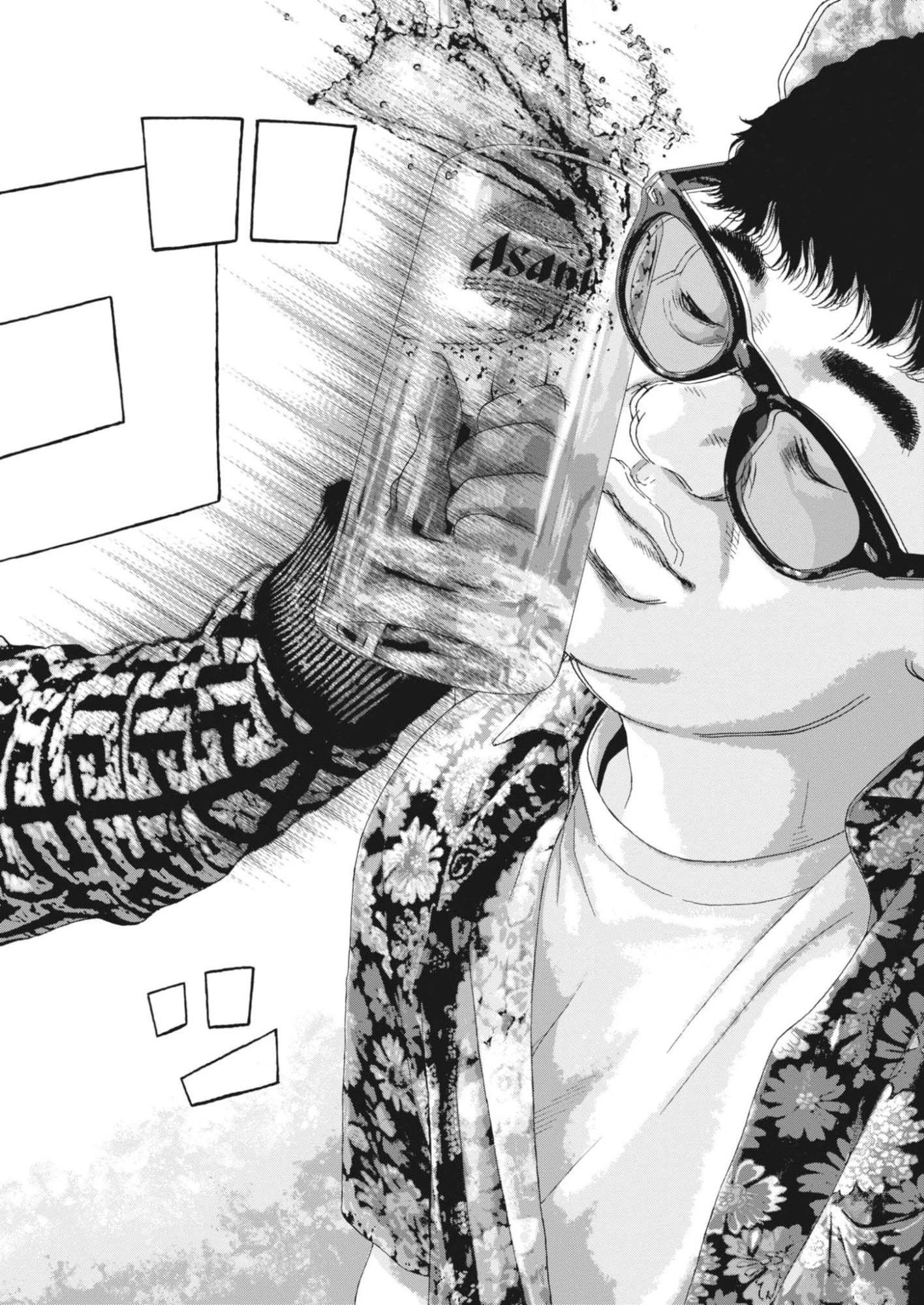 宇宙人はいらない 第3話 - 18