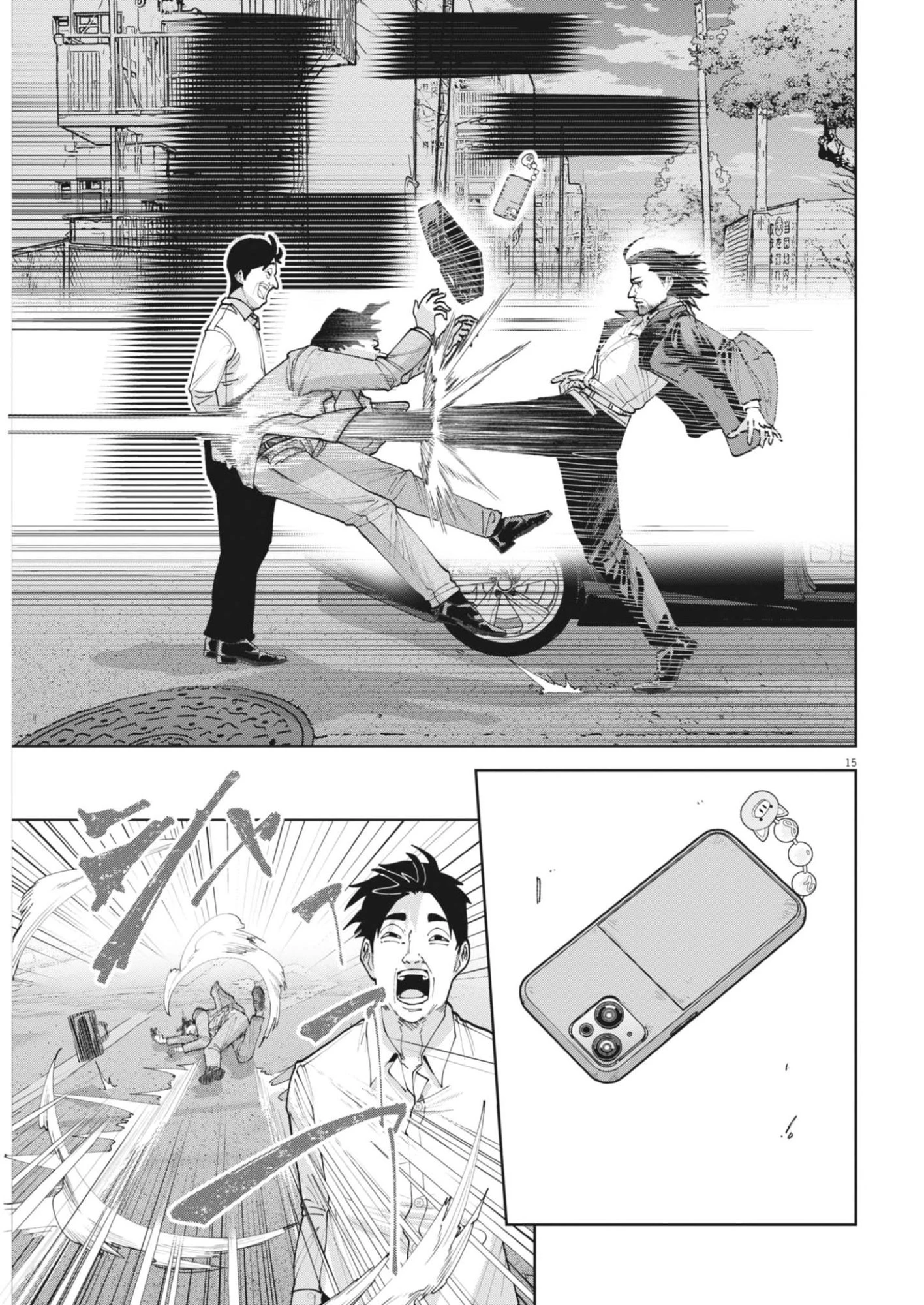 KIKI KILL キキキル 第2話 - 15