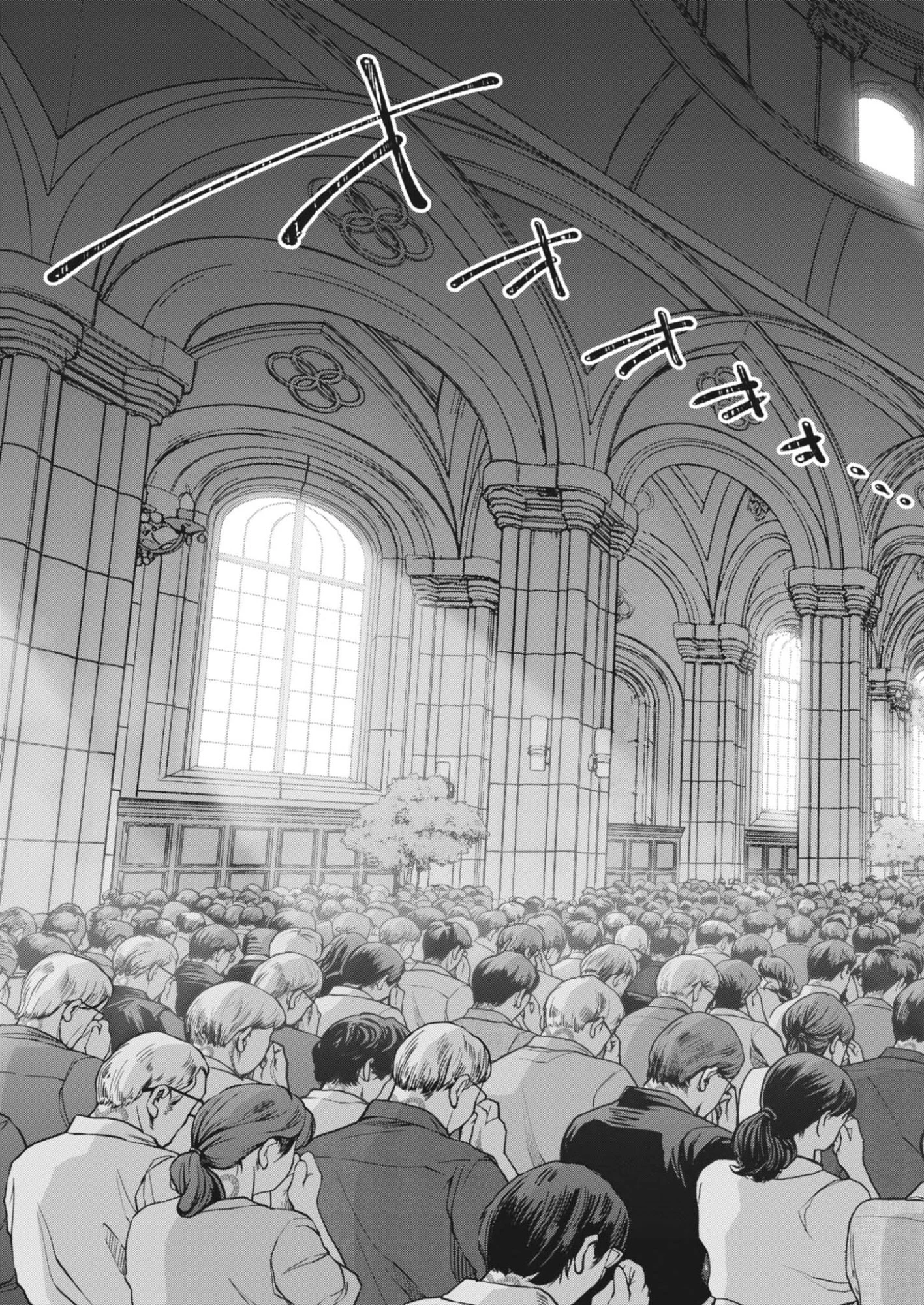 KIKI KILL キキキル 第2話 - 37