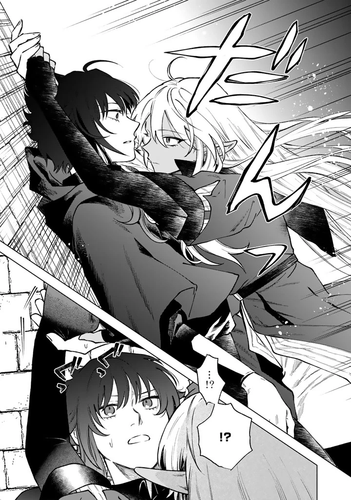 私の心はおじさんである 第36話 - 15