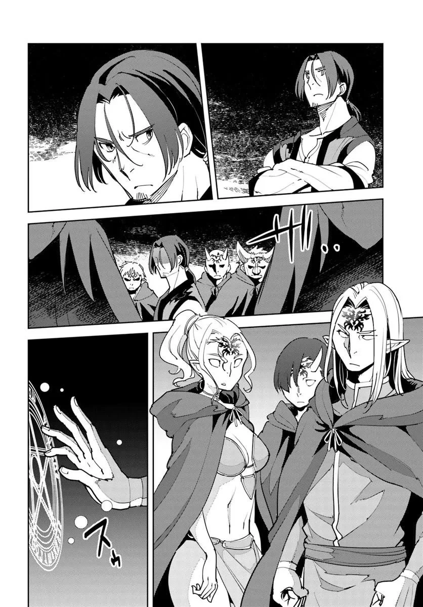 久々に健康診断を受けたら最強ステータスになっていた ～追放されたオッサン冒険者、今更英雄を目指す～ 第12話 - 18