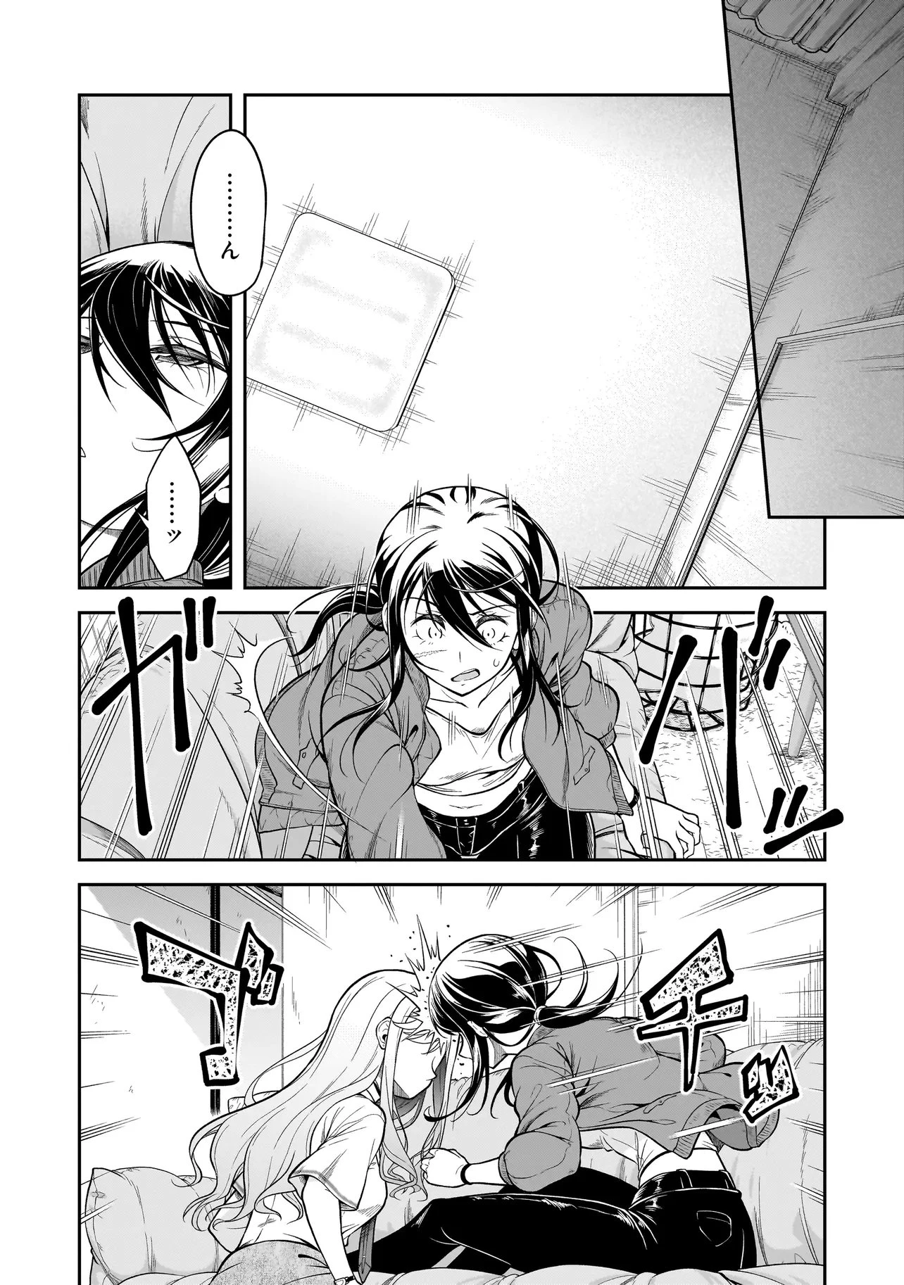 女子高生が、殺し屋と。 第2話 - 4