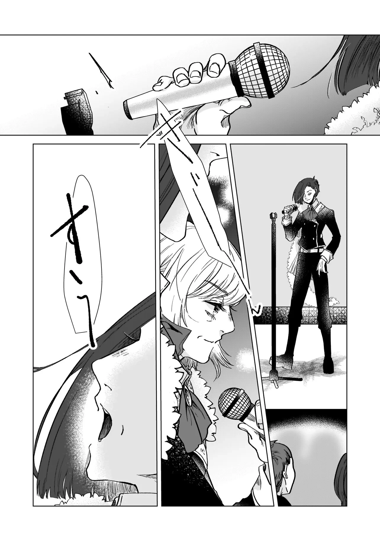 ライバルアライバル 第5話 - 32