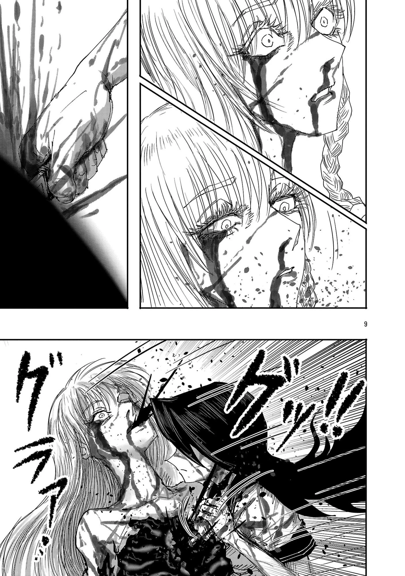 少女は異世界で『殺戮の才能』に目覚める 第24話 - 9