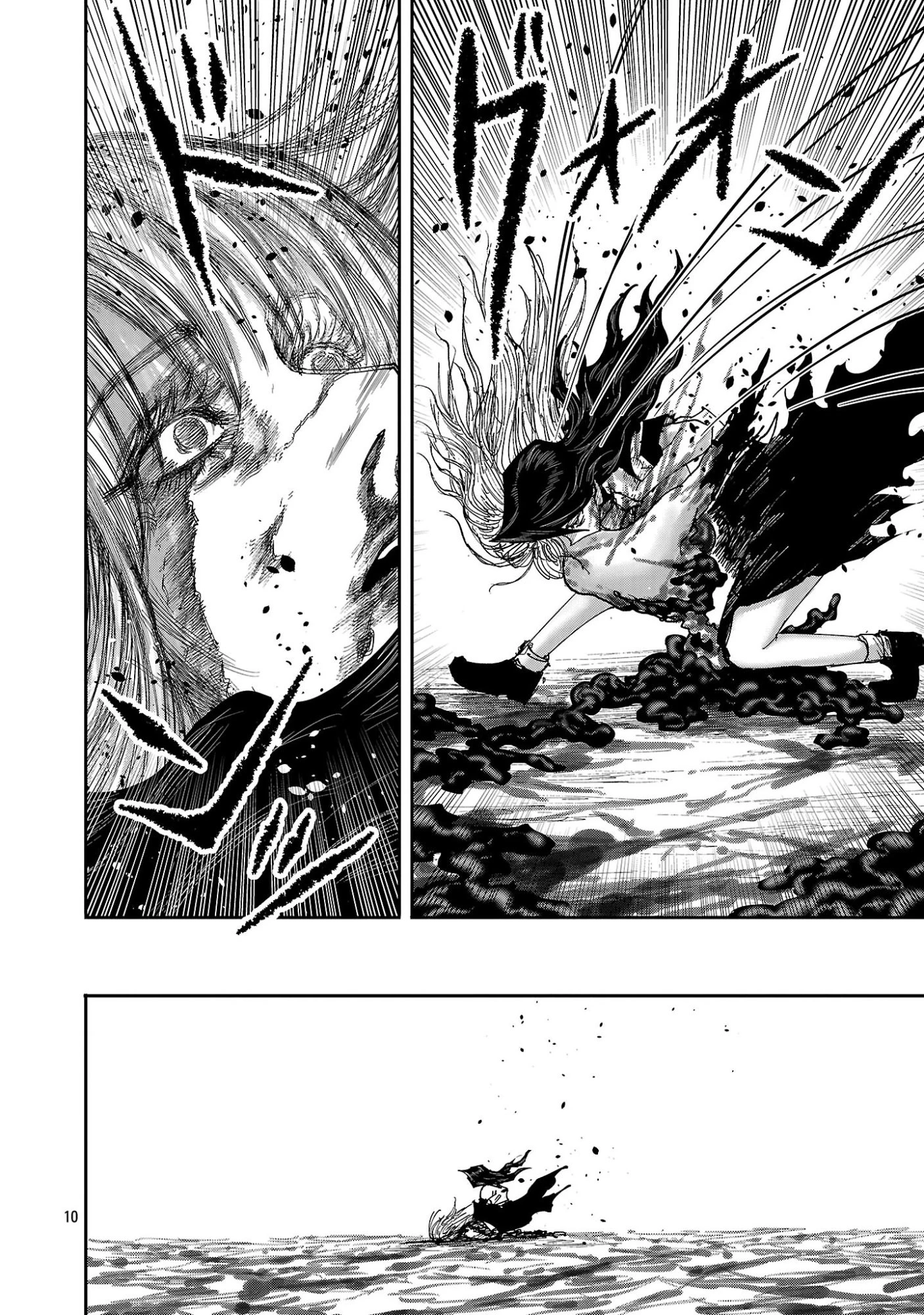 少女は異世界で『殺戮の才能』に目覚める 第24話 - 10